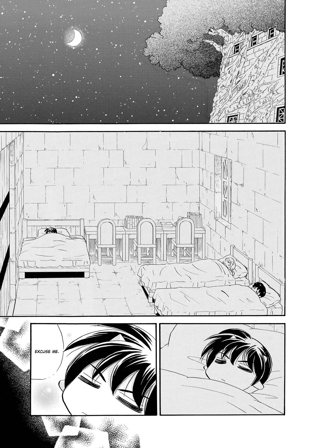 Corseltel no Ryuujitsushi - Koryuu Monogatari Chapter 58 page 4 - Chapter 58: A Dream Story