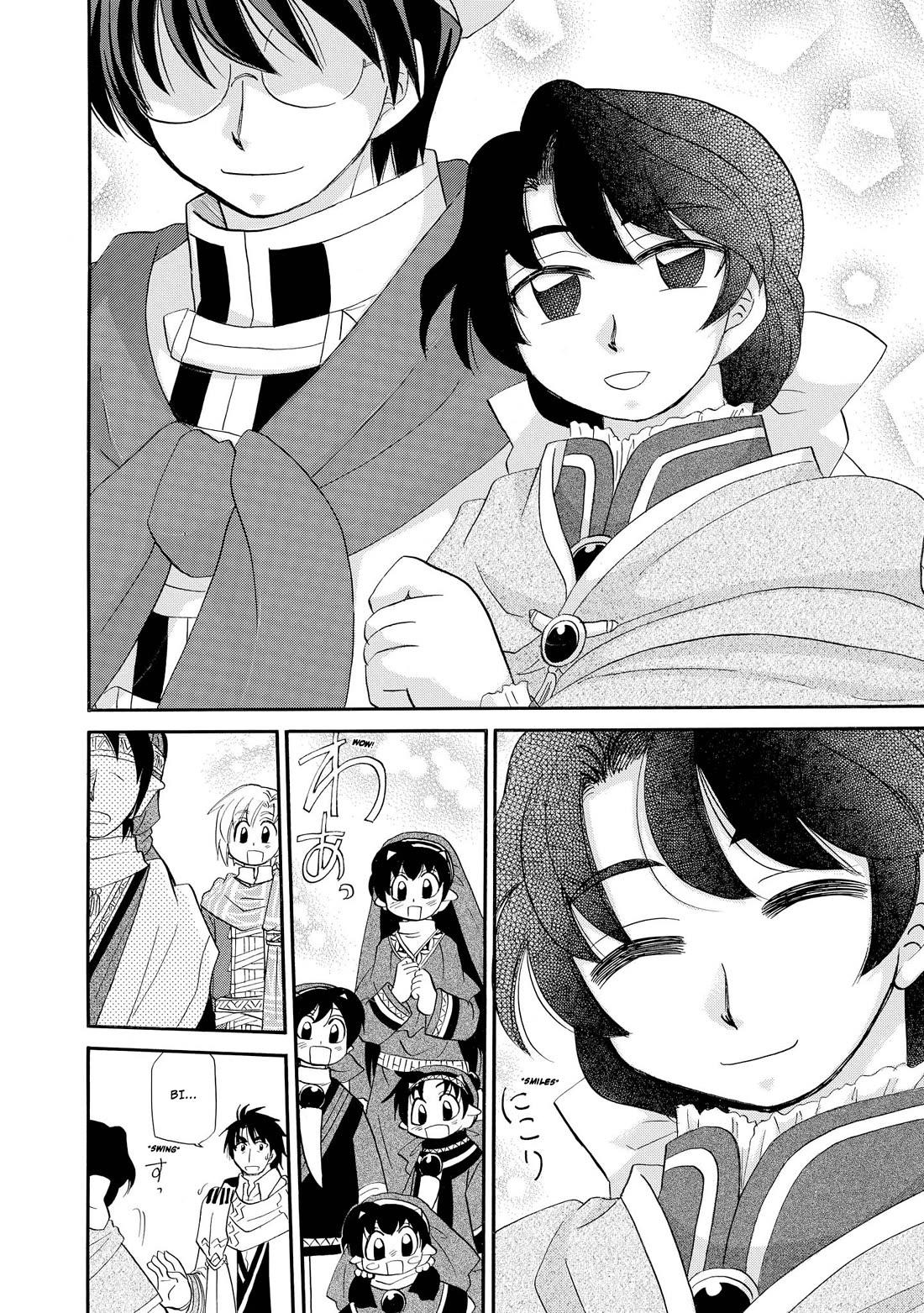 Corseltel no Ryuujitsushi - Koryuu Monogatari Chapter 59 page 11 - Chapter 59: Bianca's Arrival (Beginning)
