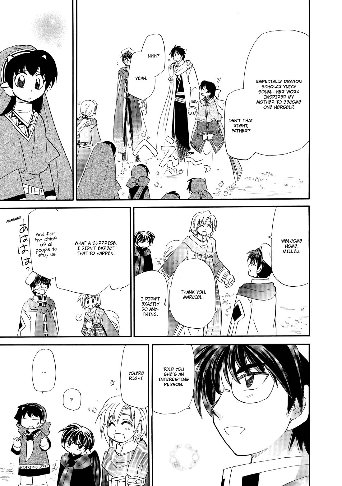 Corseltel no Ryuujitsushi - Koryuu Monogatari Chapter 59 page 20 - Chapter 59: Bianca's Arrival (Beginning)