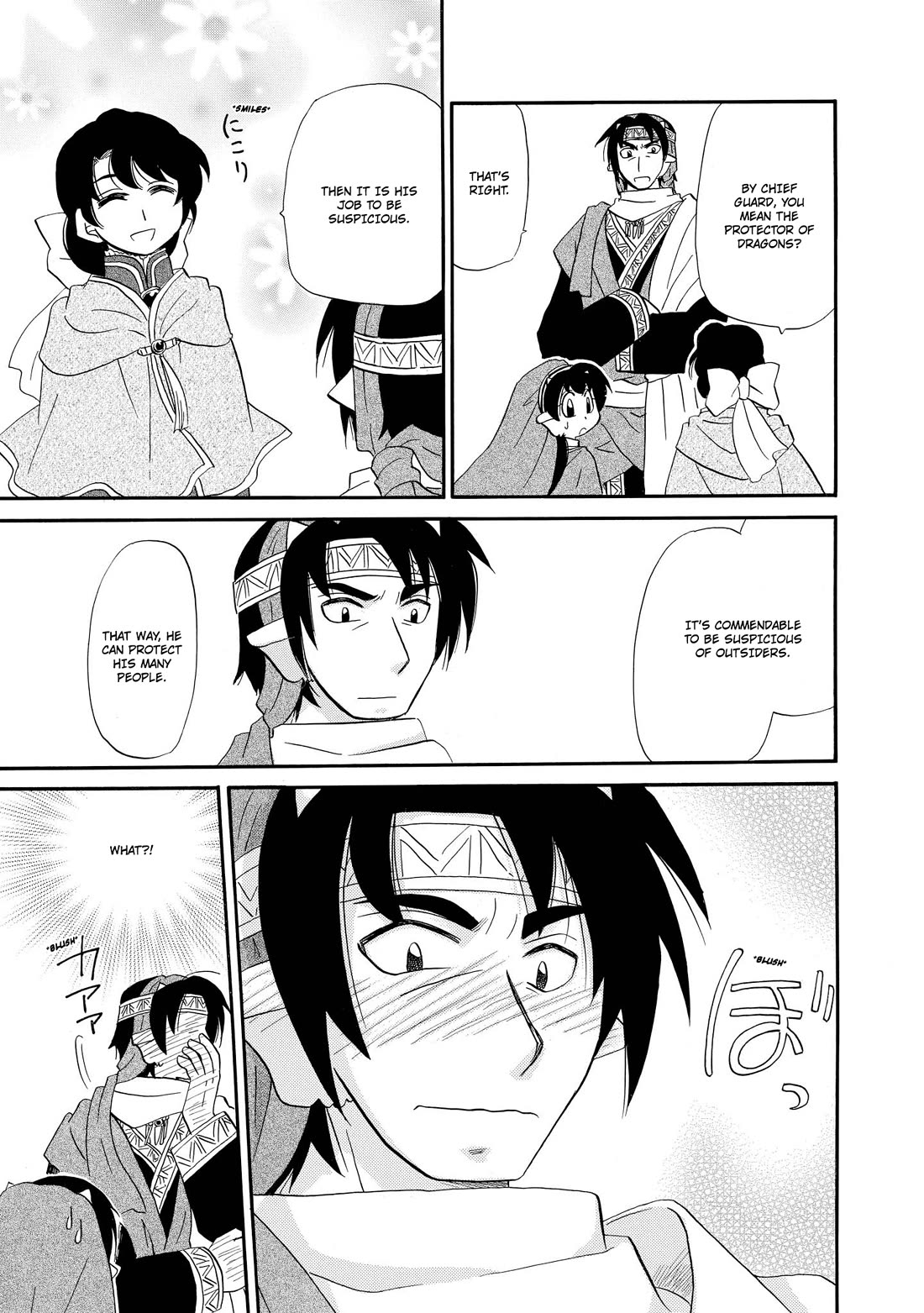 Corseltel no Ryuujitsushi - Koryuu Monogatari Chapter 59 page 22 - Chapter 59: Bianca's Arrival (Beginning)