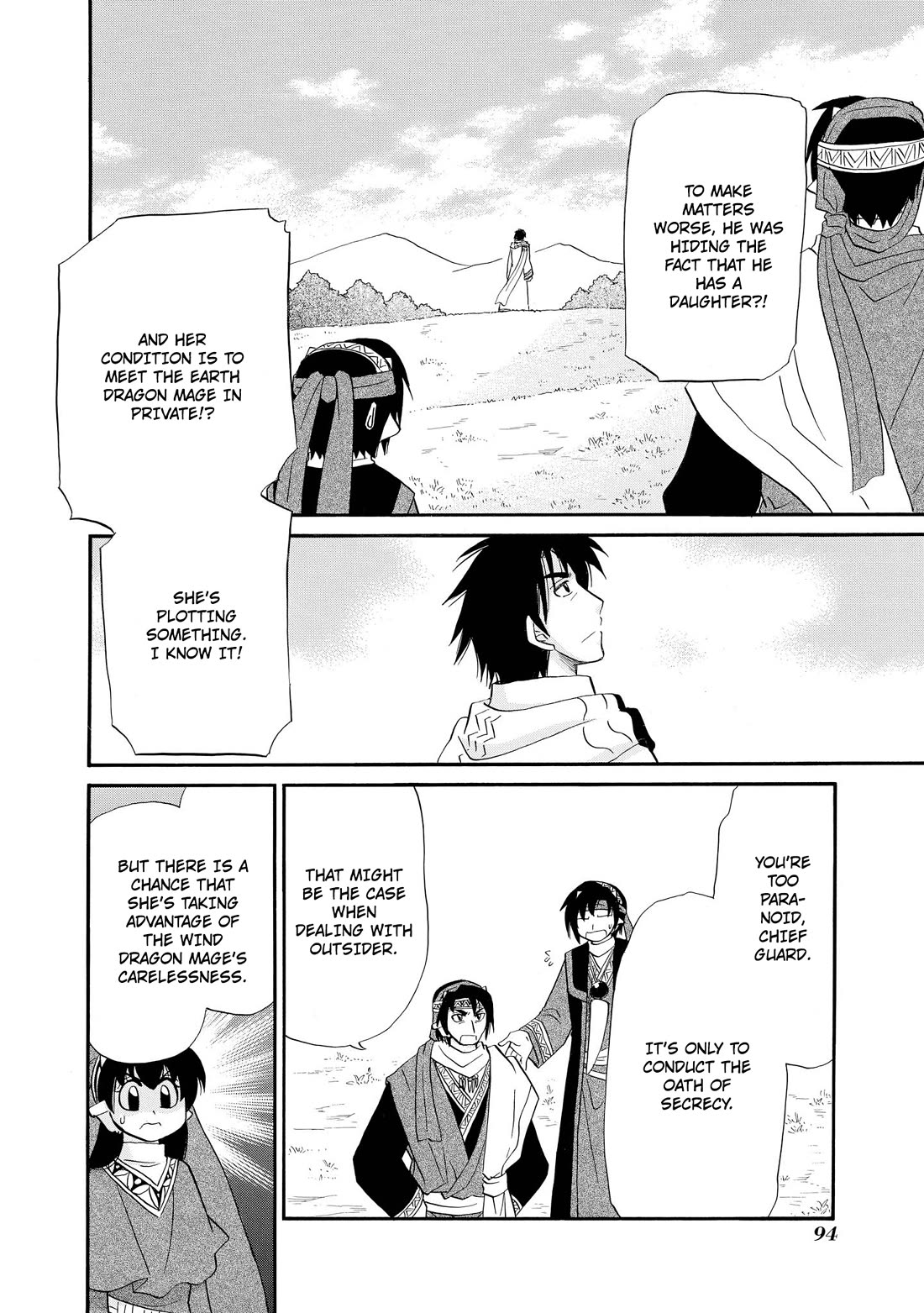 Corseltel no Ryuujitsushi - Koryuu Monogatari Chapter 59 page 5 - Chapter 59: Bianca's Arrival (Beginning)