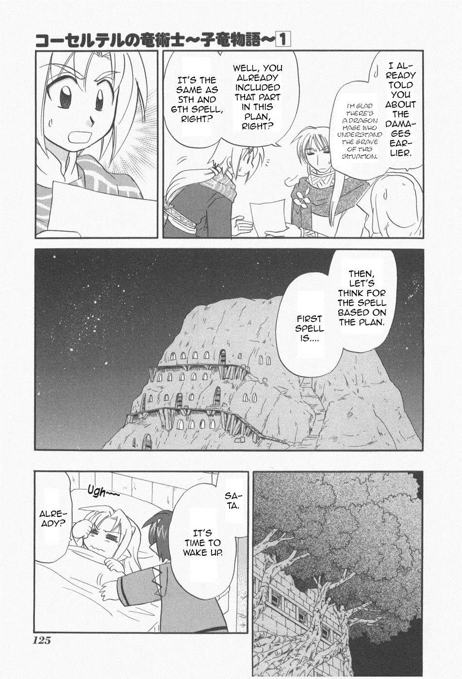 Corseltel no Ryuujitsushi - Koryuu Monogatari Chapter 6 page 11 - Chapter 6: From Beyond the Sky [Last Part]