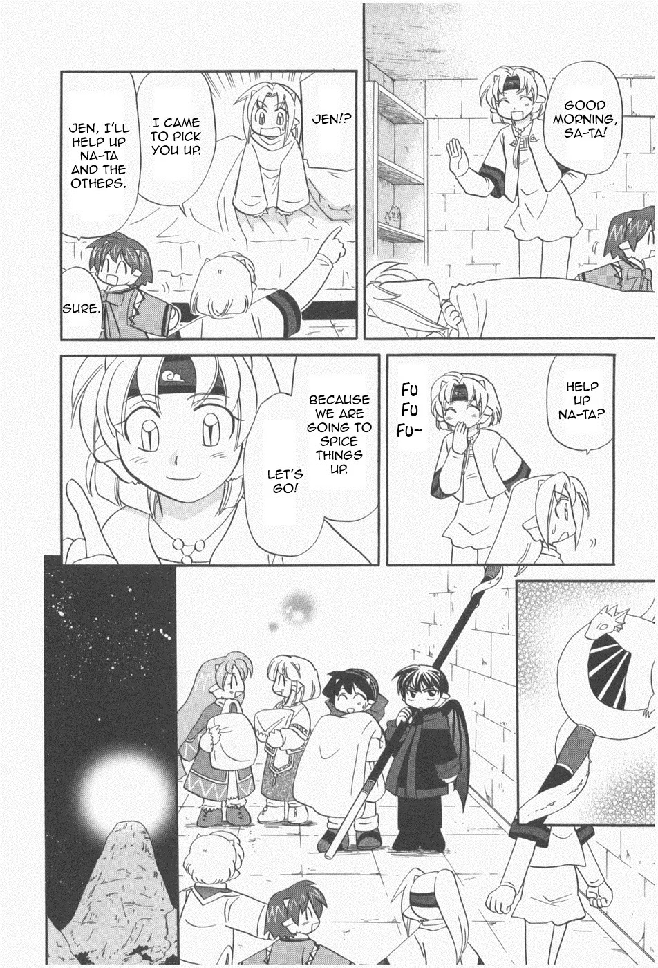 Corseltel no Ryuujitsushi - Koryuu Monogatari Chapter 6 page 12 - Chapter 6: From Beyond the Sky [Last Part]