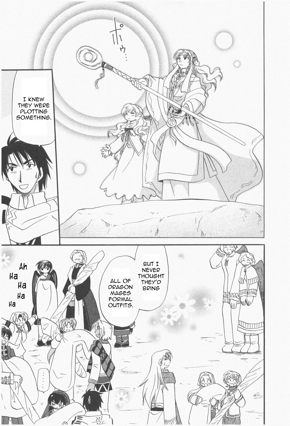 Corseltel no Ryuujitsushi - Koryuu Monogatari Chapter 6 page 13 - Chapter 6: From Beyond the Sky [Last Part]