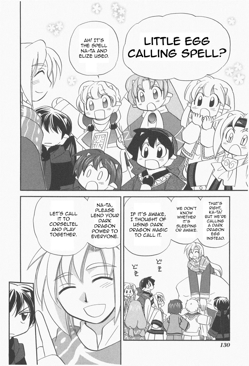 Corseltel no Ryuujitsushi - Koryuu Monogatari Chapter 6 page 16 - Chapter 6: From Beyond the Sky [Last Part]