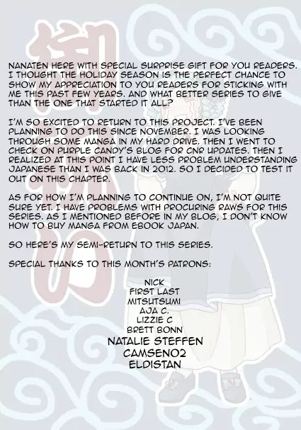 Corseltel no Ryuujitsushi - Koryuu Monogatari Chapter 6 page 2 - Chapter 6: From Beyond the Sky [Last Part]