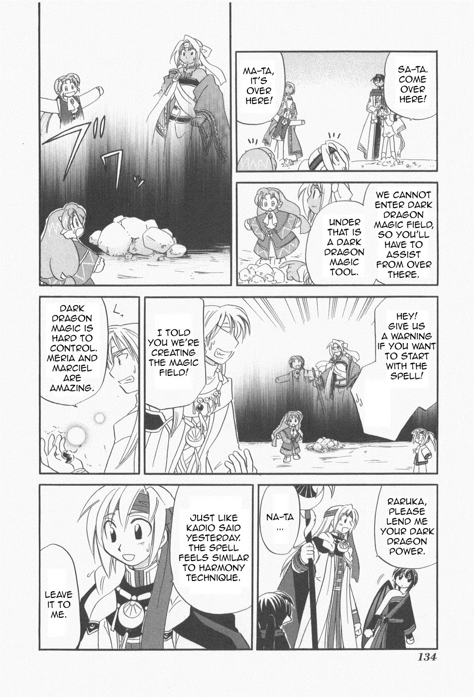 Corseltel no Ryuujitsushi - Koryuu Monogatari Chapter 6 page 20 - Chapter 6: From Beyond the Sky [Last Part]