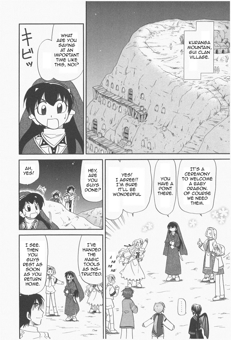 Corseltel no Ryuujitsushi - Koryuu Monogatari Chapter 6 page 6 - Chapter 6: From Beyond the Sky [Last Part]
