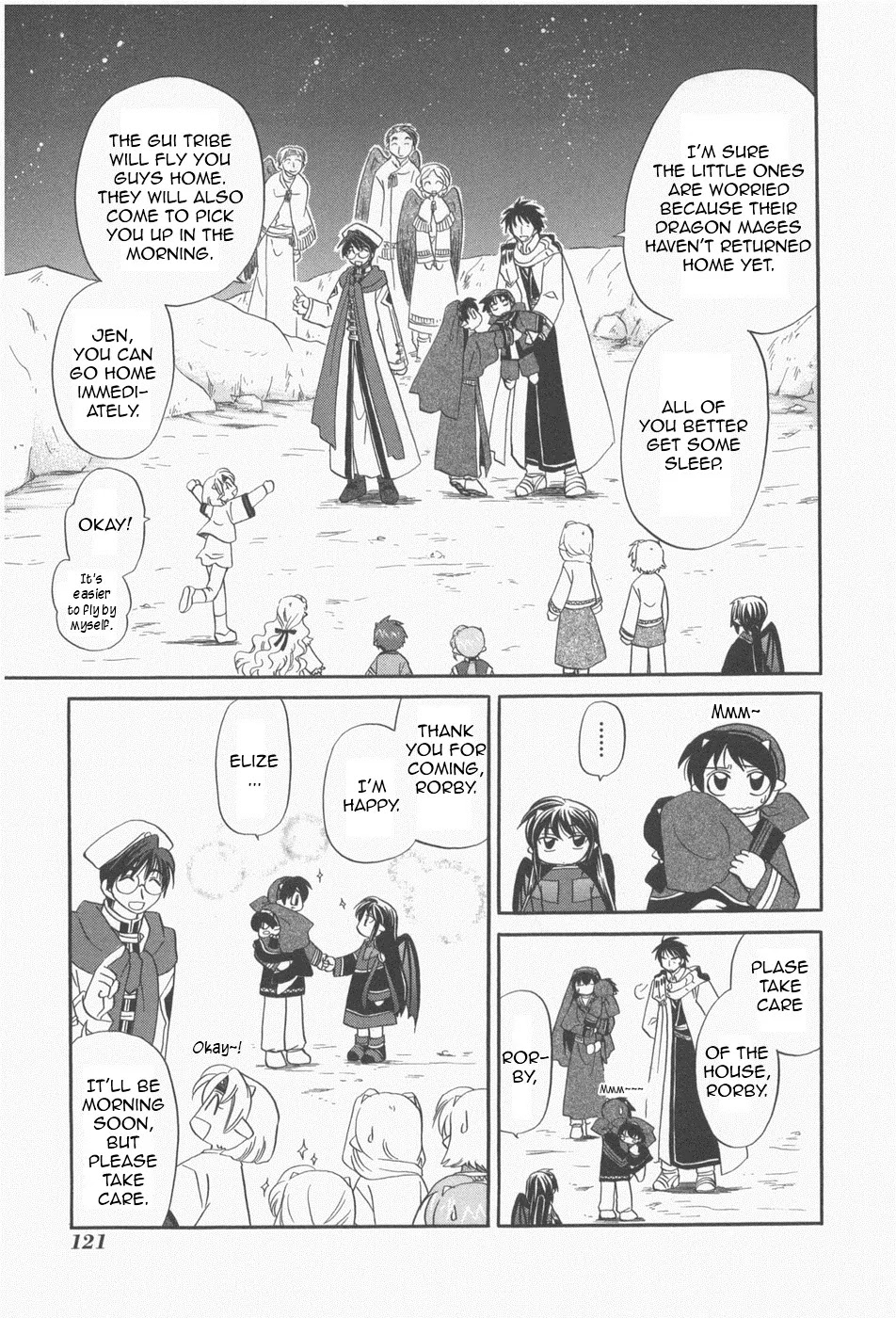 Corseltel no Ryuujitsushi - Koryuu Monogatari Chapter 6 page 7 - Chapter 6: From Beyond the Sky [Last Part]