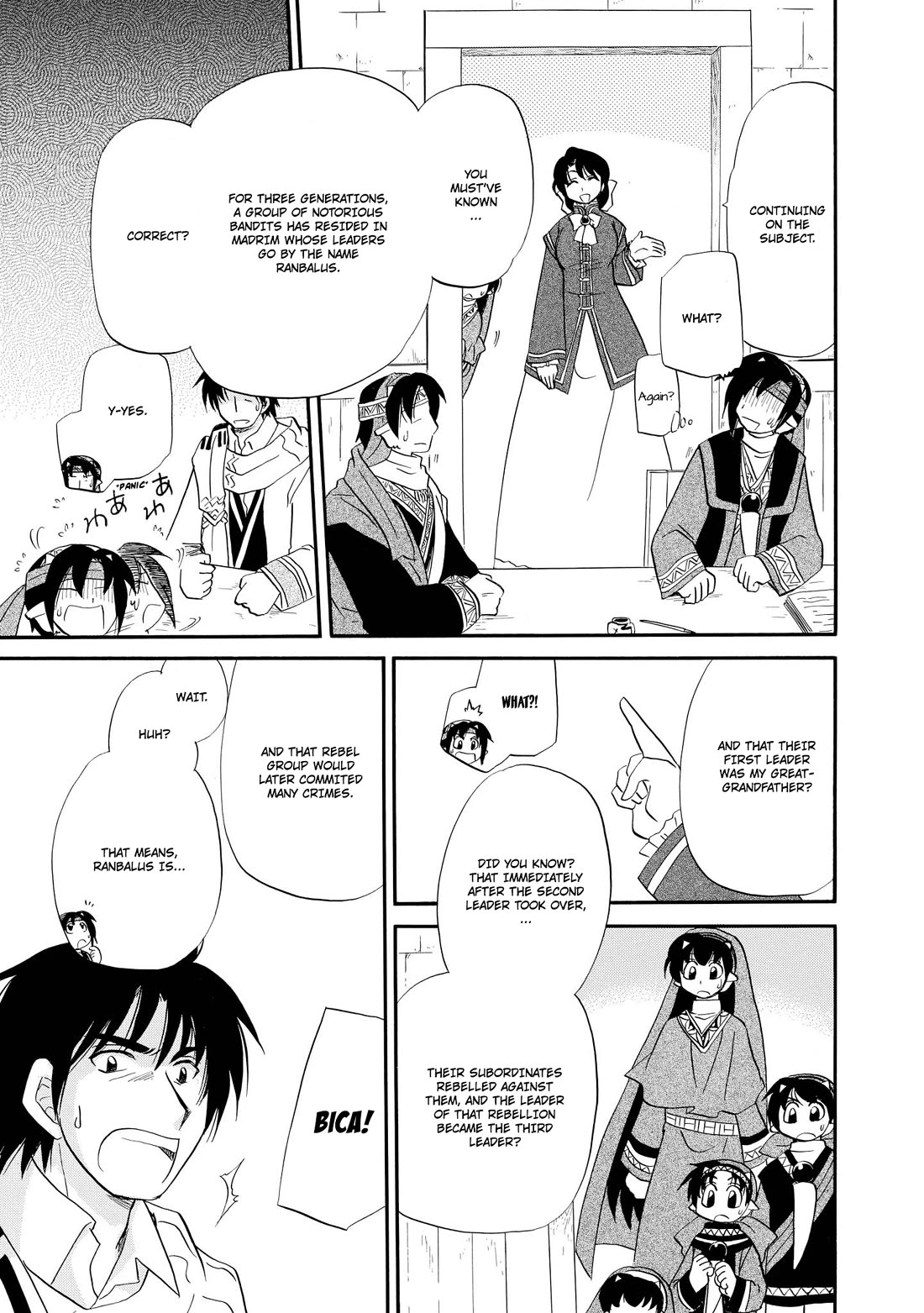 Corseltel no Ryuujitsushi - Koryuu Monogatari Chapter 60 page 18 - Chapter 60: Bianca's Arrival (End)
