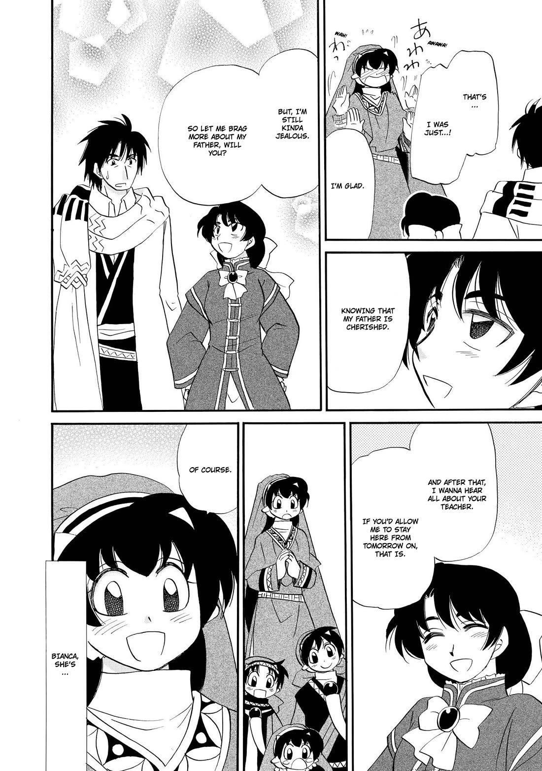 Corseltel no Ryuujitsushi - Koryuu Monogatari Chapter 60 page 21 - Chapter 60: Bianca's Arrival (End)