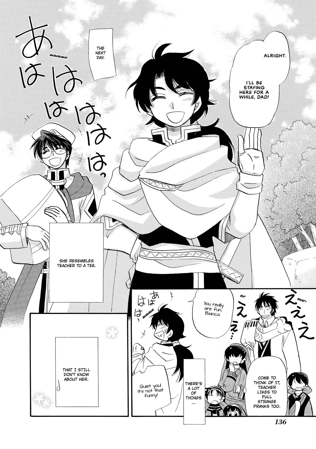Corseltel no Ryuujitsushi - Koryuu Monogatari Chapter 60 page 23 - Chapter 60: Bianca's Arrival (End)