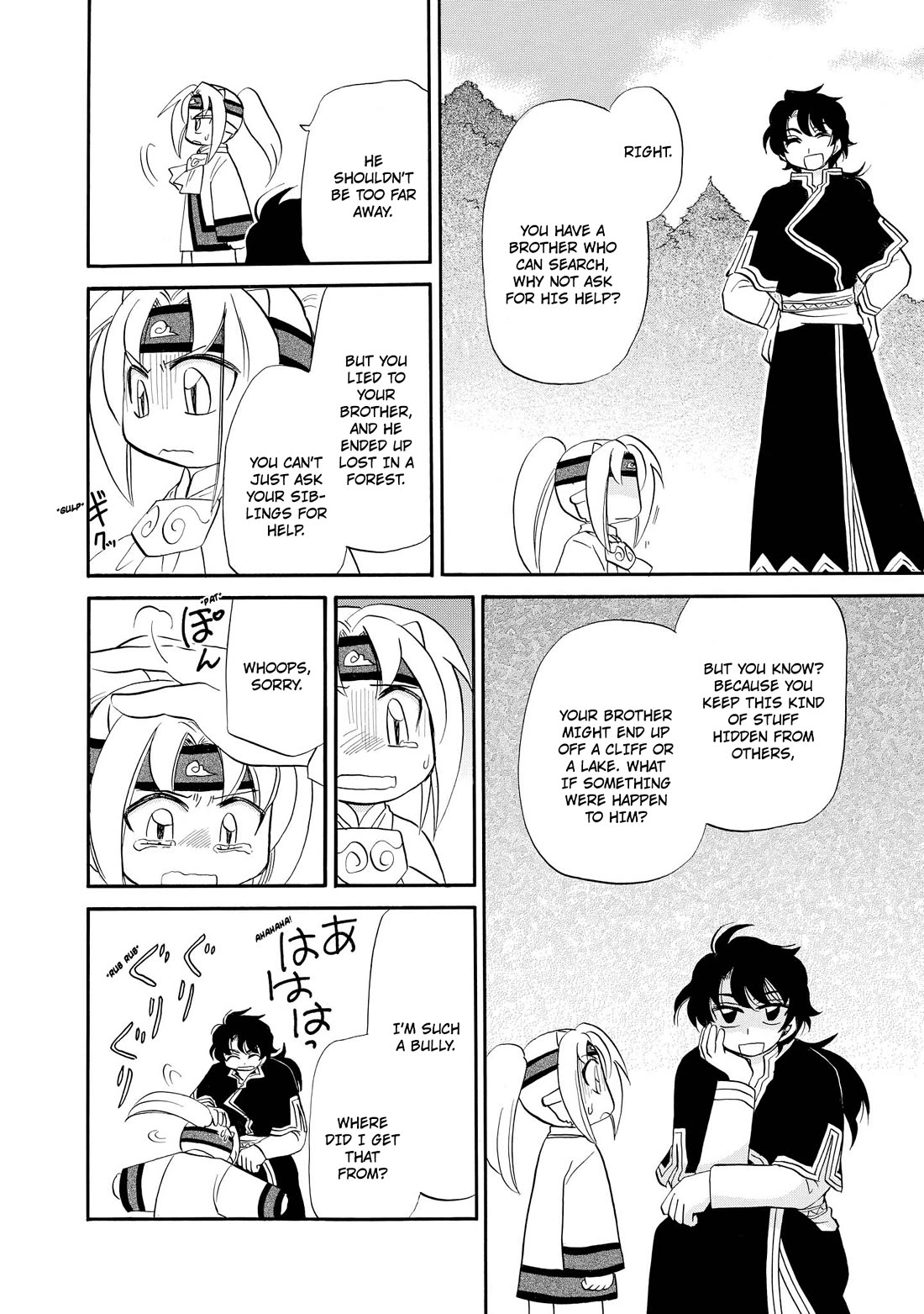 Corseltel no Ryuujitsushi - Koryuu Monogatari Chapter 61 page 15 - Chapter 61: An Adventure with Bianca