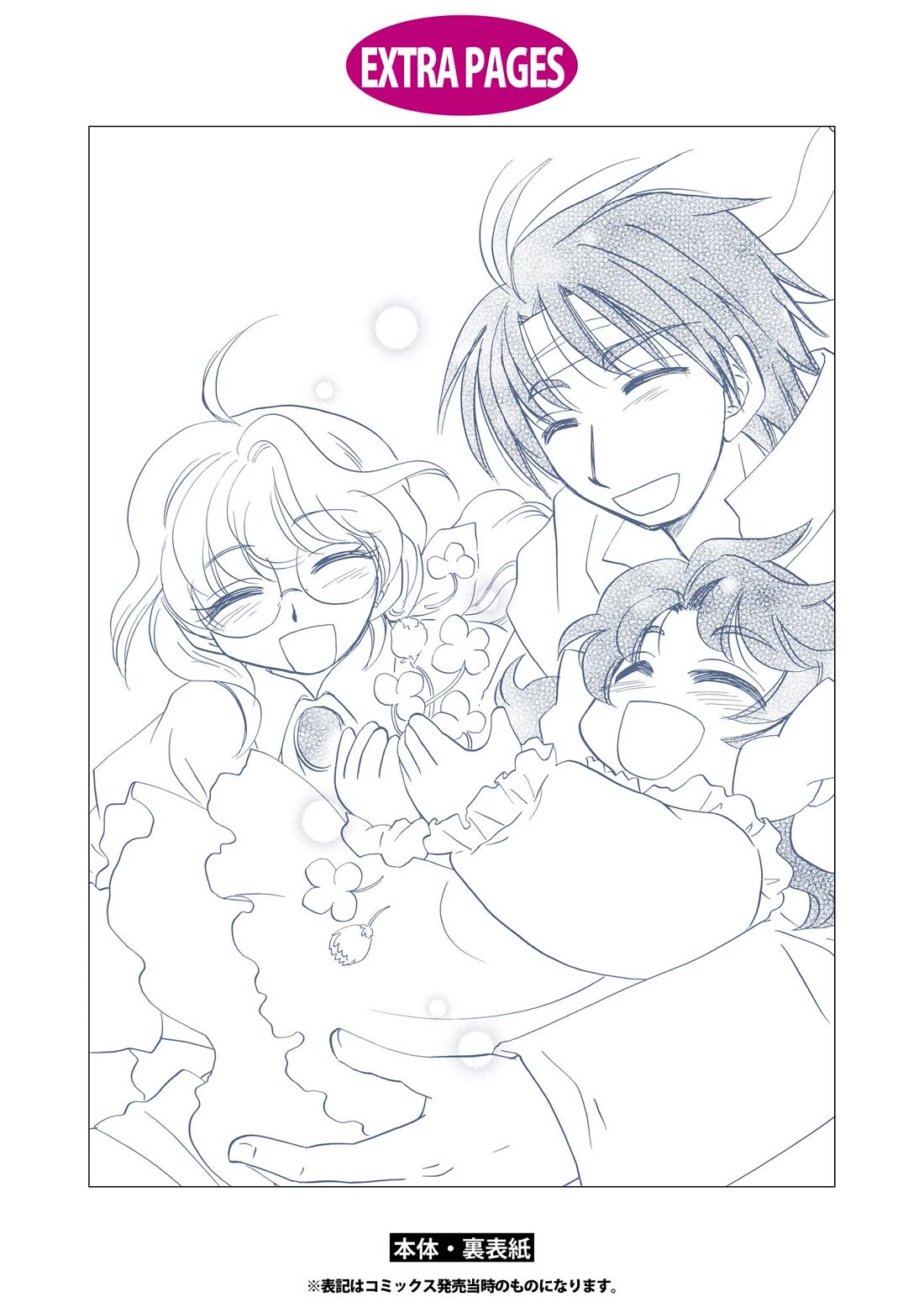 Corseltel no Ryuujitsushi - Koryuu Monogatari Chapter 62 page 18 - Chapter 62: A House and A Moon