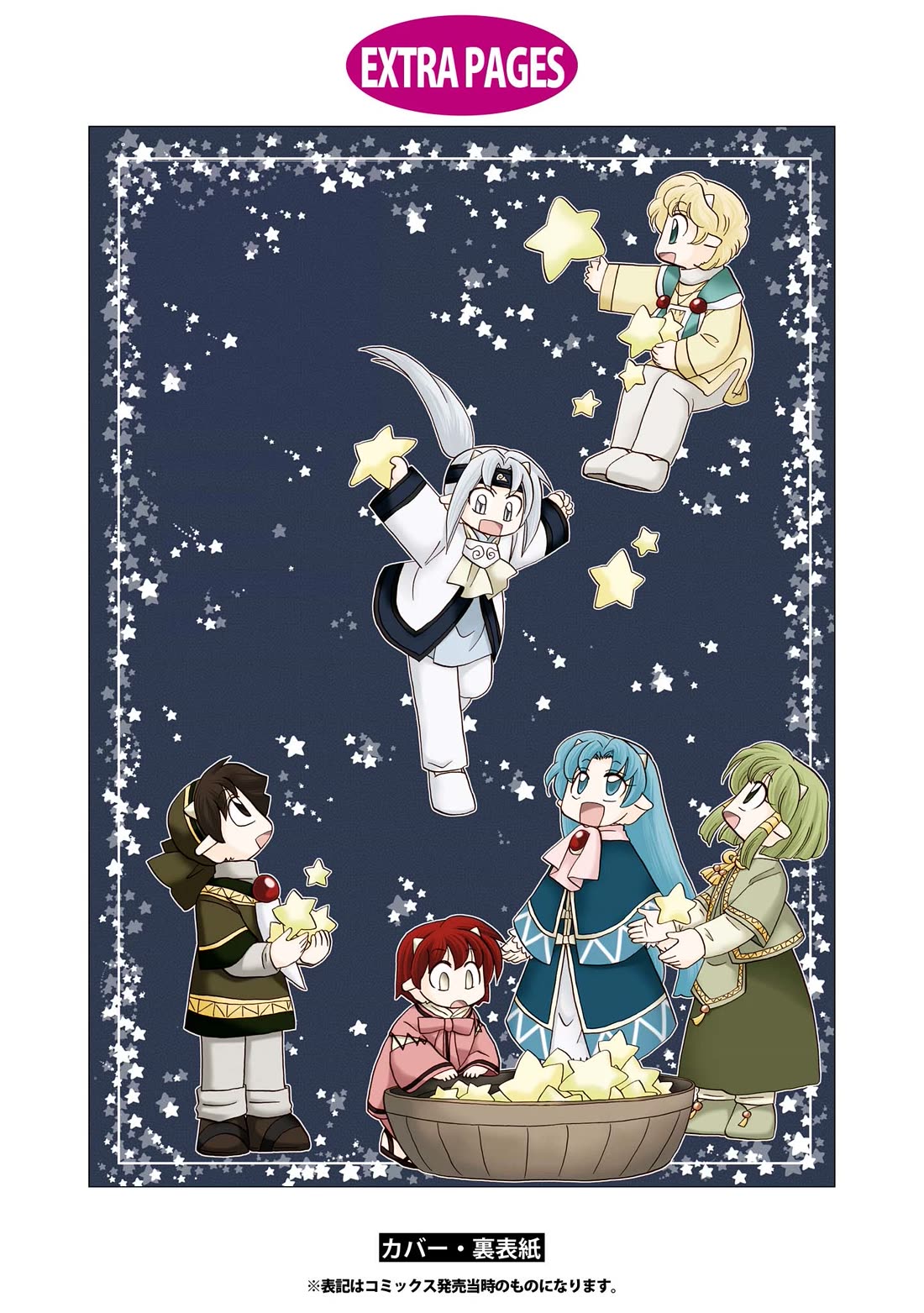 Corseltel no Ryuujitsushi - Koryuu Monogatari Chapter 62 page 20 - Chapter 62: A House and A Moon