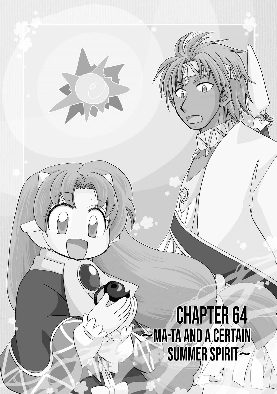 Corseltel no Ryuujitsushi - Koryuu Monogatari Chapter 64 page 1 - Chapter 64: Ma-ta and a Certain Summer Spirit