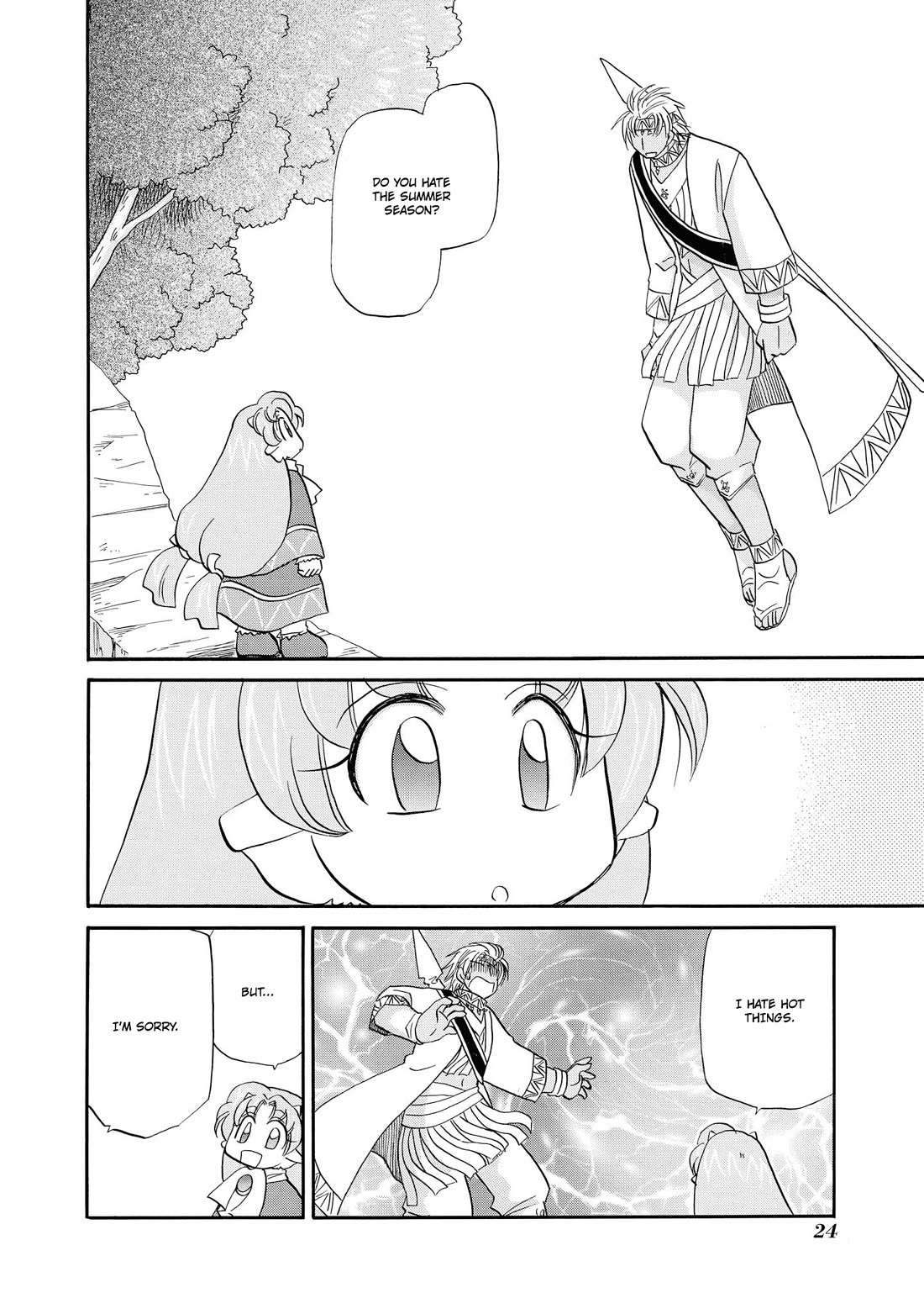 Corseltel no Ryuujitsushi - Koryuu Monogatari Chapter 64 page 13 - Chapter 64: Ma-ta and a Certain Summer Spirit