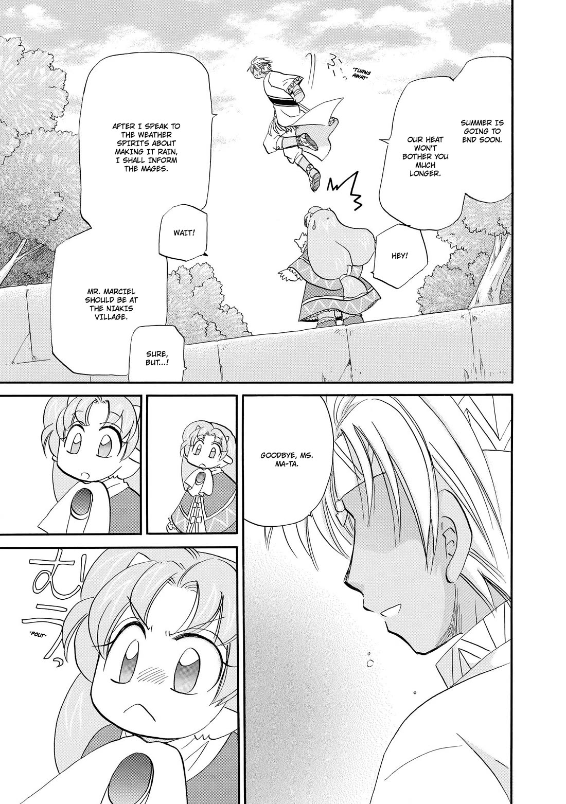 Corseltel no Ryuujitsushi - Koryuu Monogatari Chapter 64 page 14 - Chapter 64: Ma-ta and a Certain Summer Spirit