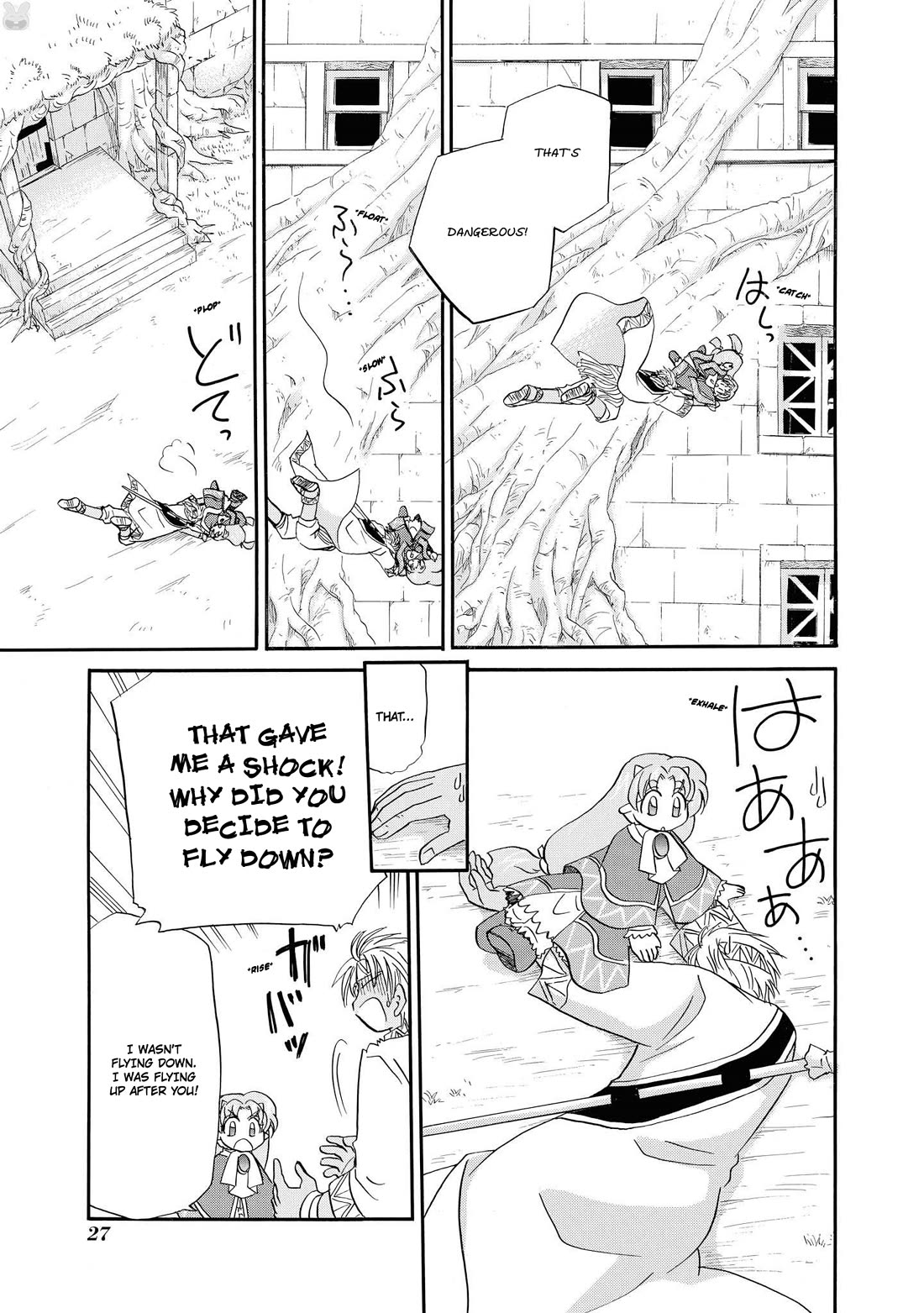 Corseltel no Ryuujitsushi - Koryuu Monogatari Chapter 64 page 16 - Chapter 64: Ma-ta and a Certain Summer Spirit