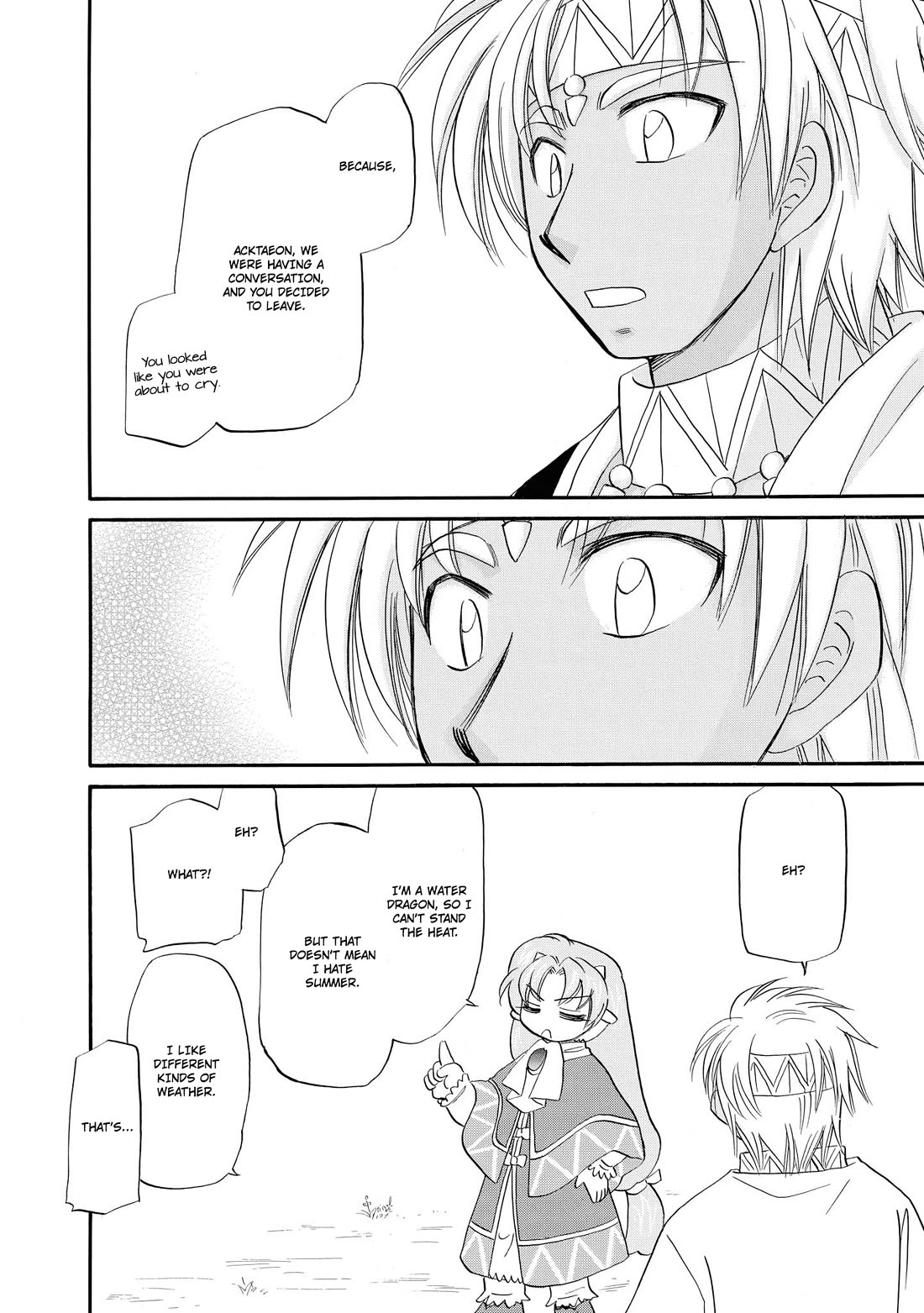 Corseltel no Ryuujitsushi - Koryuu Monogatari Chapter 64 page 17 - Chapter 64: Ma-ta and a Certain Summer Spirit