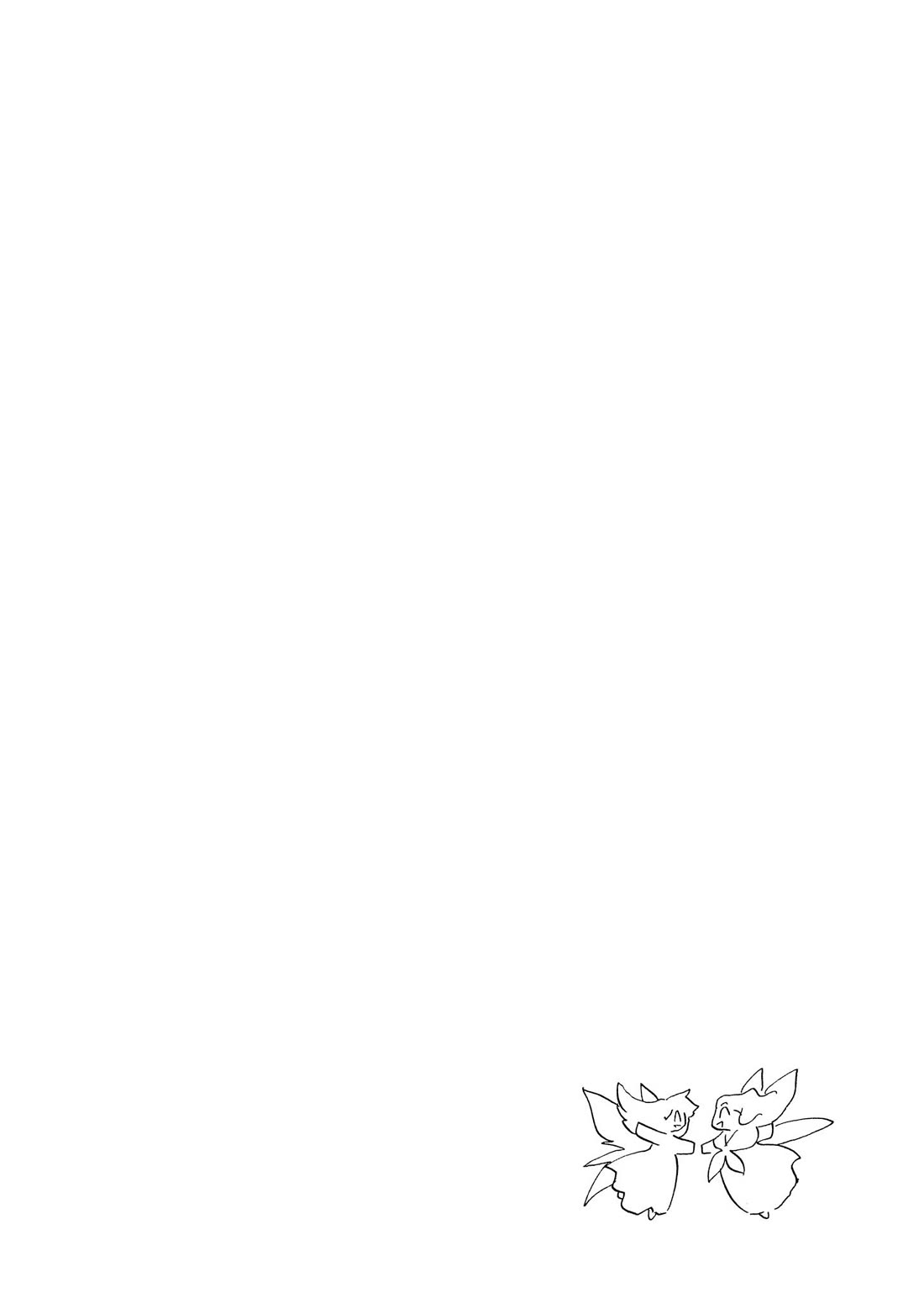 Corseltel no Ryuujitsushi - Koryuu Monogatari Chapter 64 page 2 - Chapter 64: Ma-ta and a Certain Summer Spirit