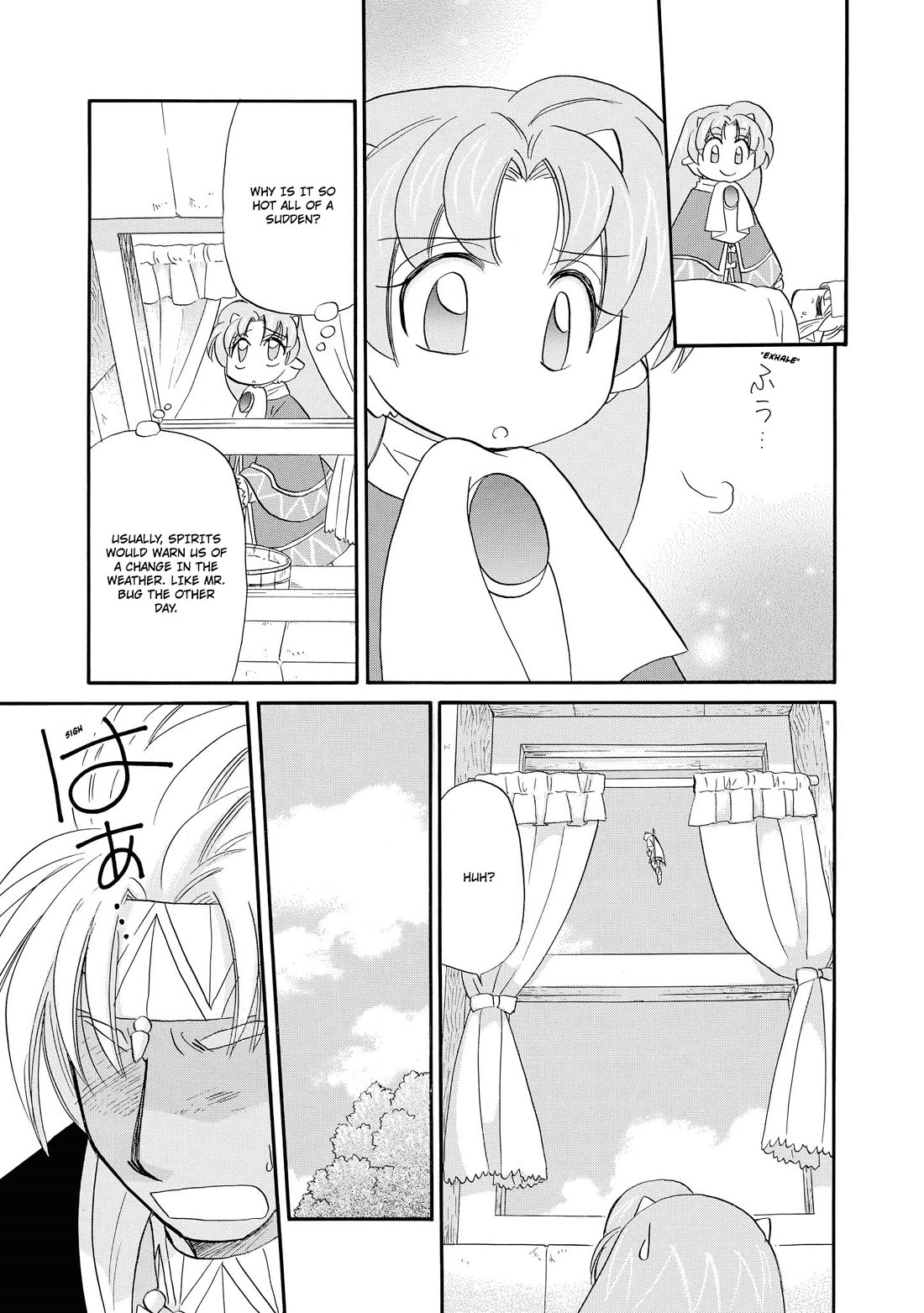 Corseltel no Ryuujitsushi - Koryuu Monogatari Chapter 64 page 8 - Chapter 64: Ma-ta and a Certain Summer Spirit