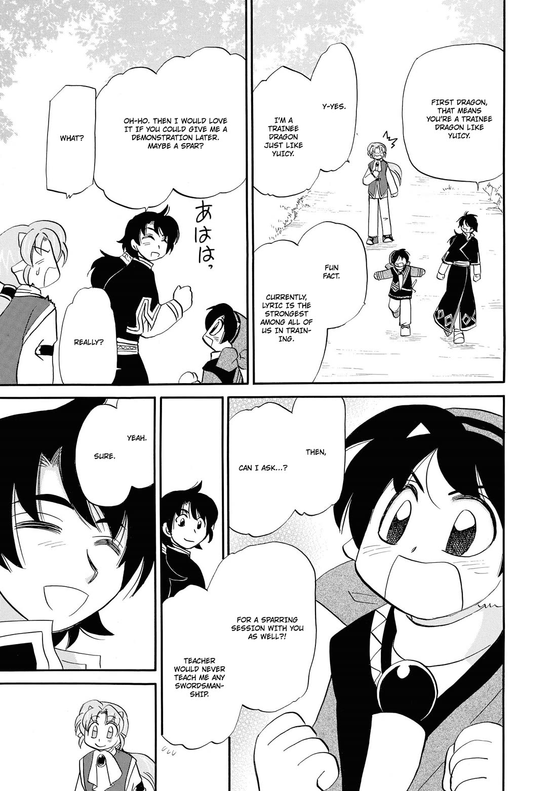 Corseltel no Ryuujitsushi - Koryuu Monogatari Chapter 65 page 10 - Chapter 65: Bianca and Sword Training (First Part)