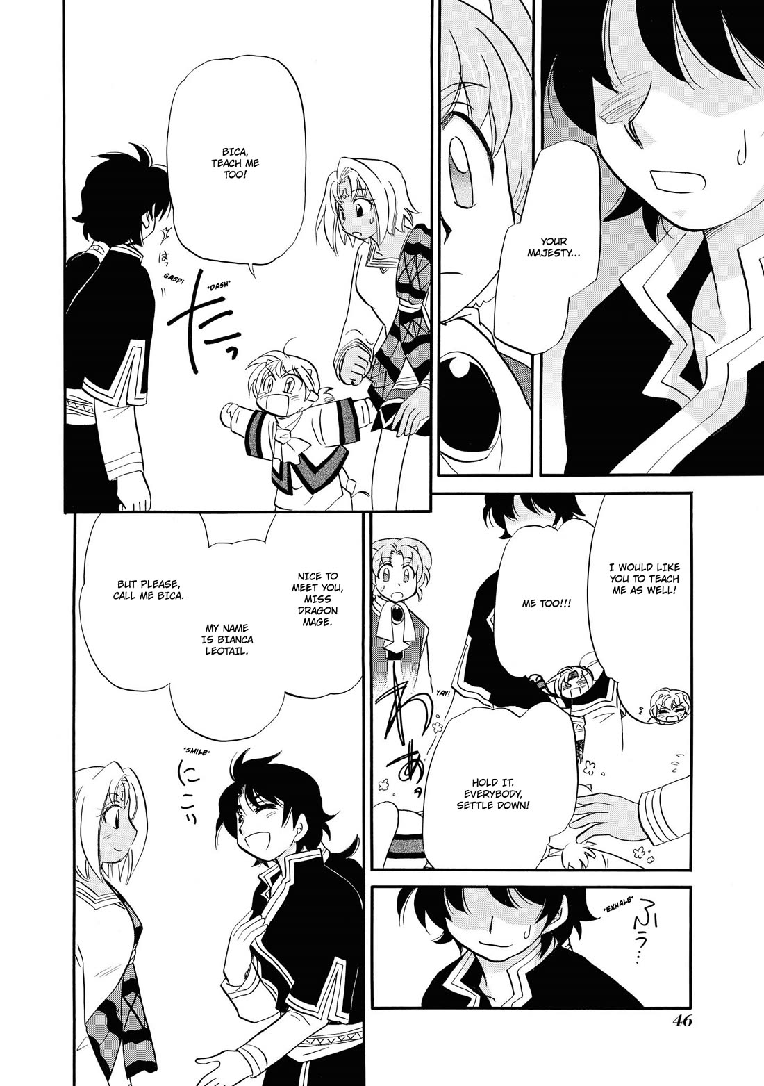 Corseltel no Ryuujitsushi - Koryuu Monogatari Chapter 65 page 13 - Chapter 65: Bianca and Sword Training (First Part)