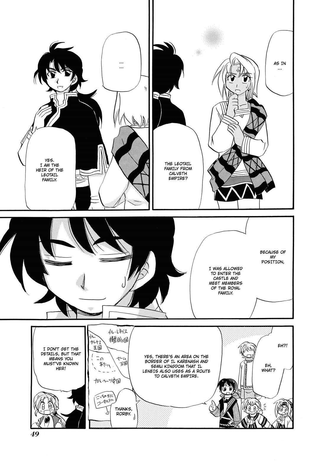 Corseltel no Ryuujitsushi - Koryuu Monogatari Chapter 65 page 16 - Chapter 65: Bianca and Sword Training (First Part)
