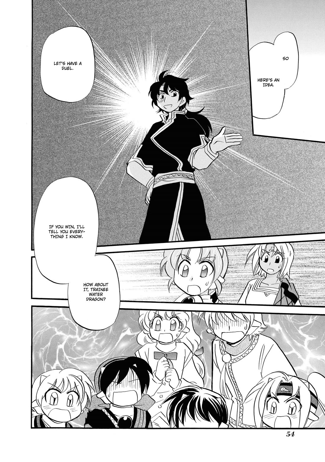 Corseltel no Ryuujitsushi - Koryuu Monogatari Chapter 65 page 21 - Chapter 65: Bianca and Sword Training (First Part)