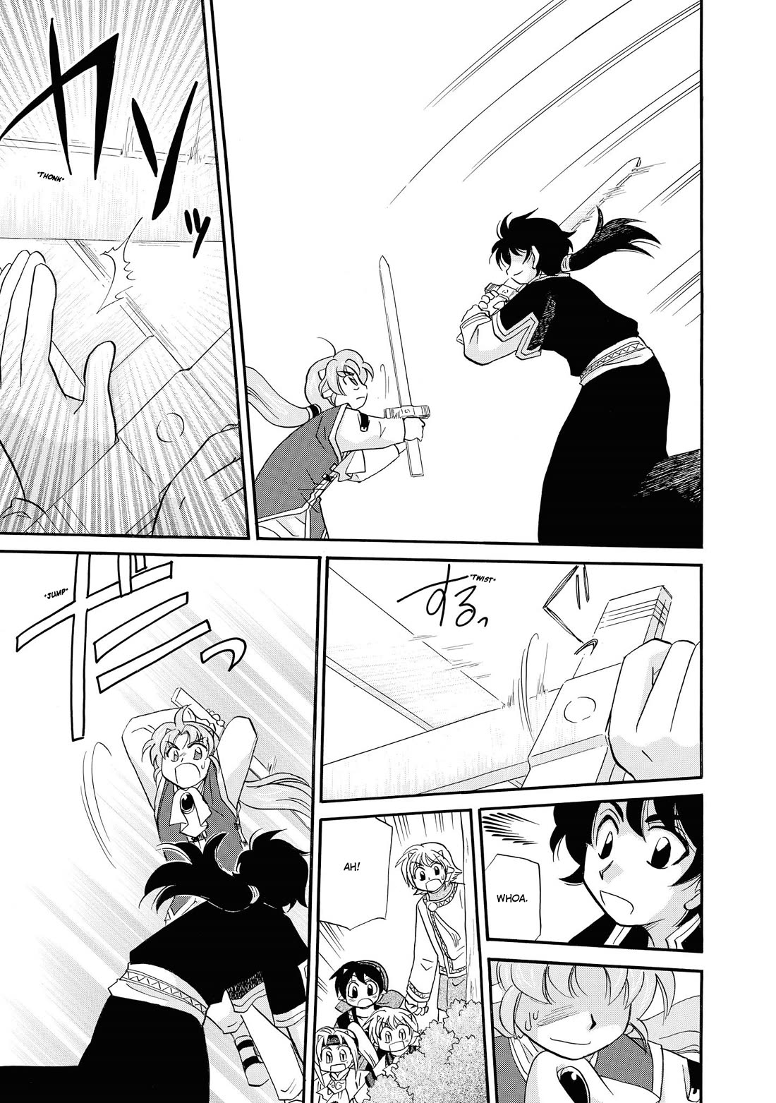 Corseltel no Ryuujitsushi - Koryuu Monogatari Chapter 66 page 14 - Chapter 66: Bianca and Sword Training (Second Part)