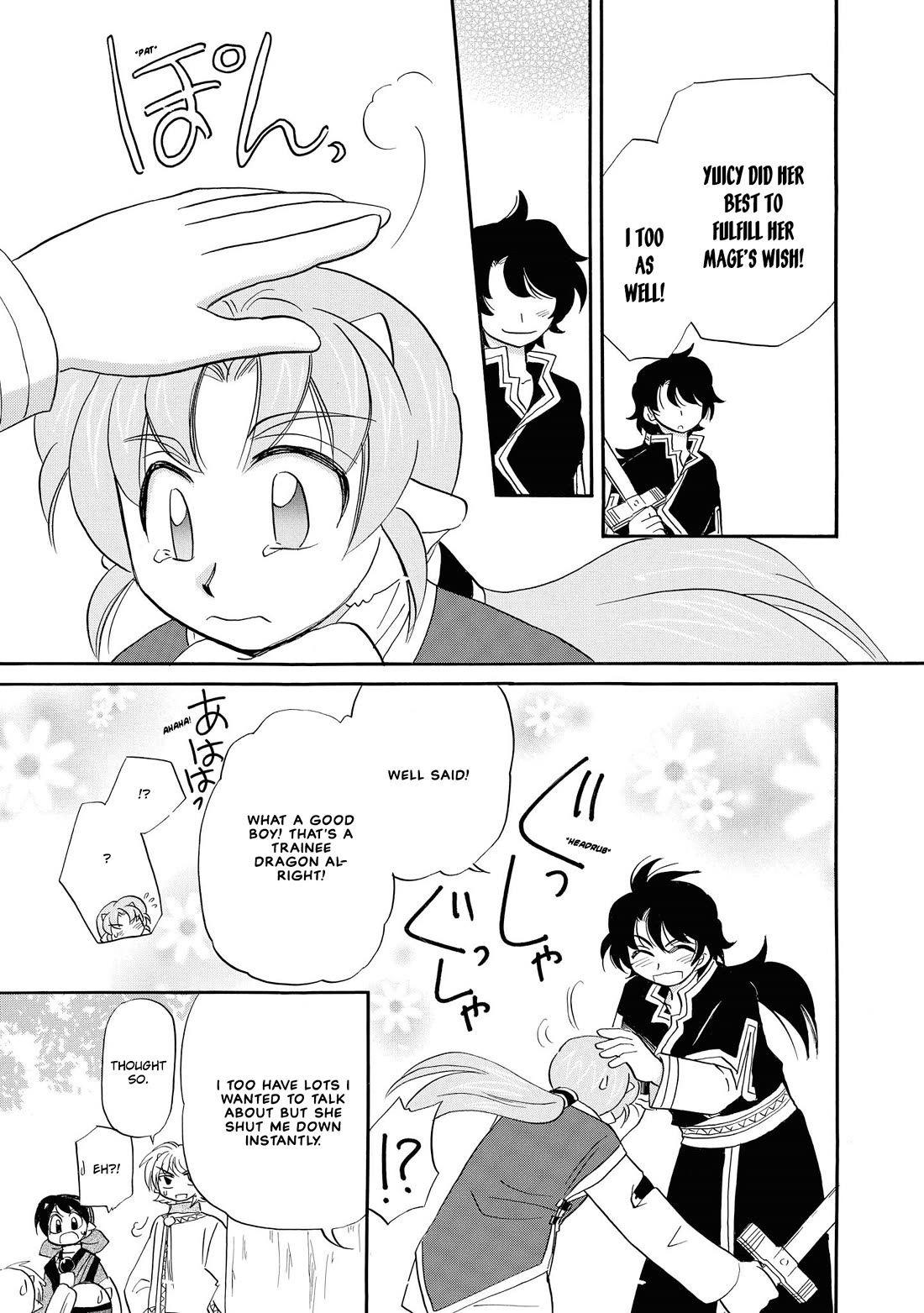 Corseltel no Ryuujitsushi - Koryuu Monogatari Chapter 66 page 18 - Chapter 66: Bianca and Sword Training (Second Part)