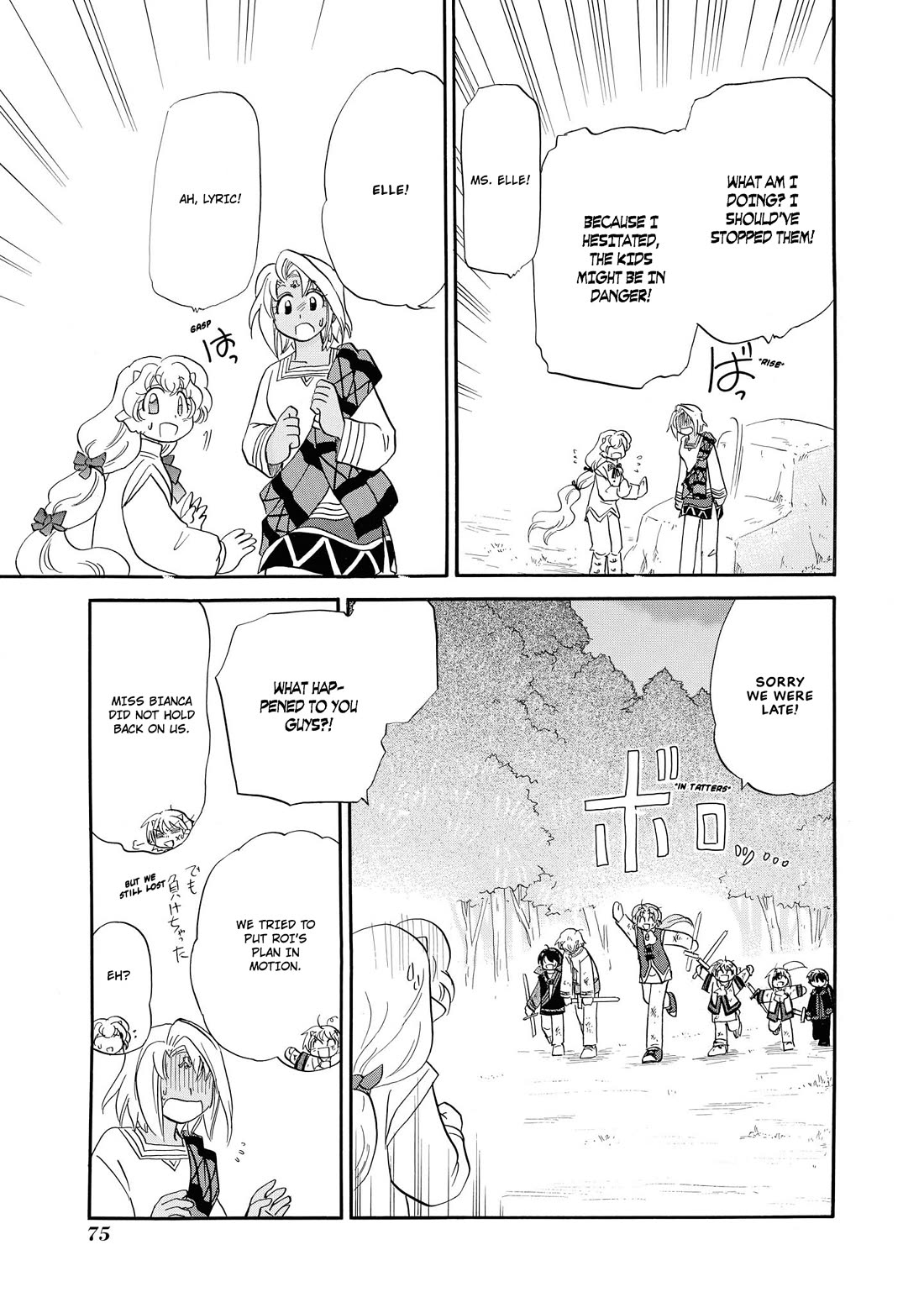 Corseltel no Ryuujitsushi - Koryuu Monogatari Chapter 66 page 22 - Chapter 66: Bianca and Sword Training (Second Part)