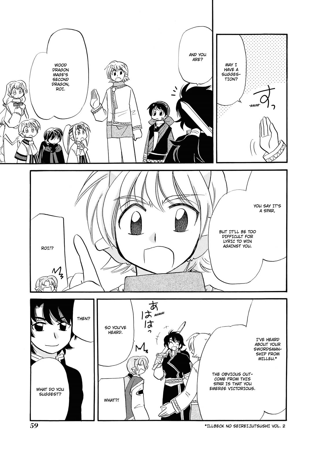 Corseltel no Ryuujitsushi - Koryuu Monogatari Chapter 66 page 6 - Chapter 66: Bianca and Sword Training (Second Part)