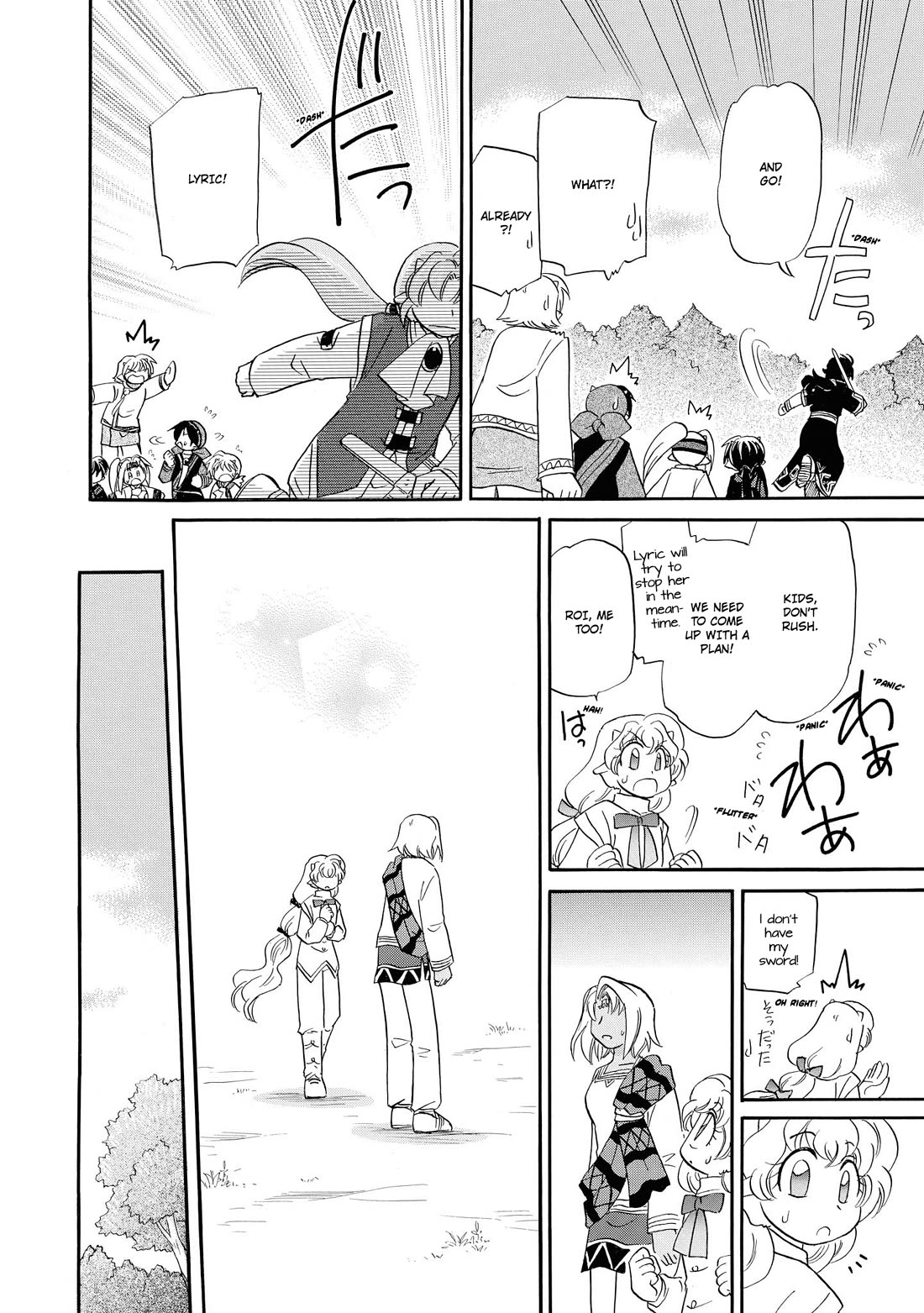Corseltel no Ryuujitsushi - Koryuu Monogatari Chapter 66 page 9 - Chapter 66: Bianca and Sword Training (Second Part)