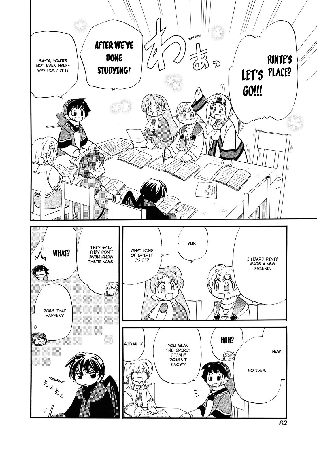 Corseltel no Ryuujitsushi - Koryuu Monogatari Chapter 67 page 5 - Chapter 67: Her Name