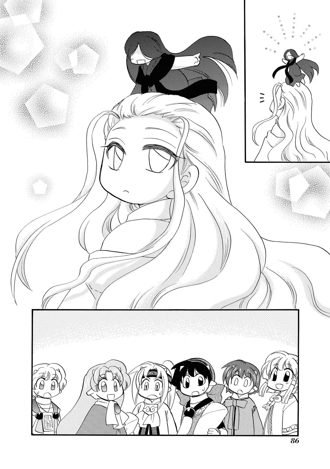 Corseltel no Ryuujitsushi - Koryuu Monogatari Chapter 67 page 9 - Chapter 67: Her Name