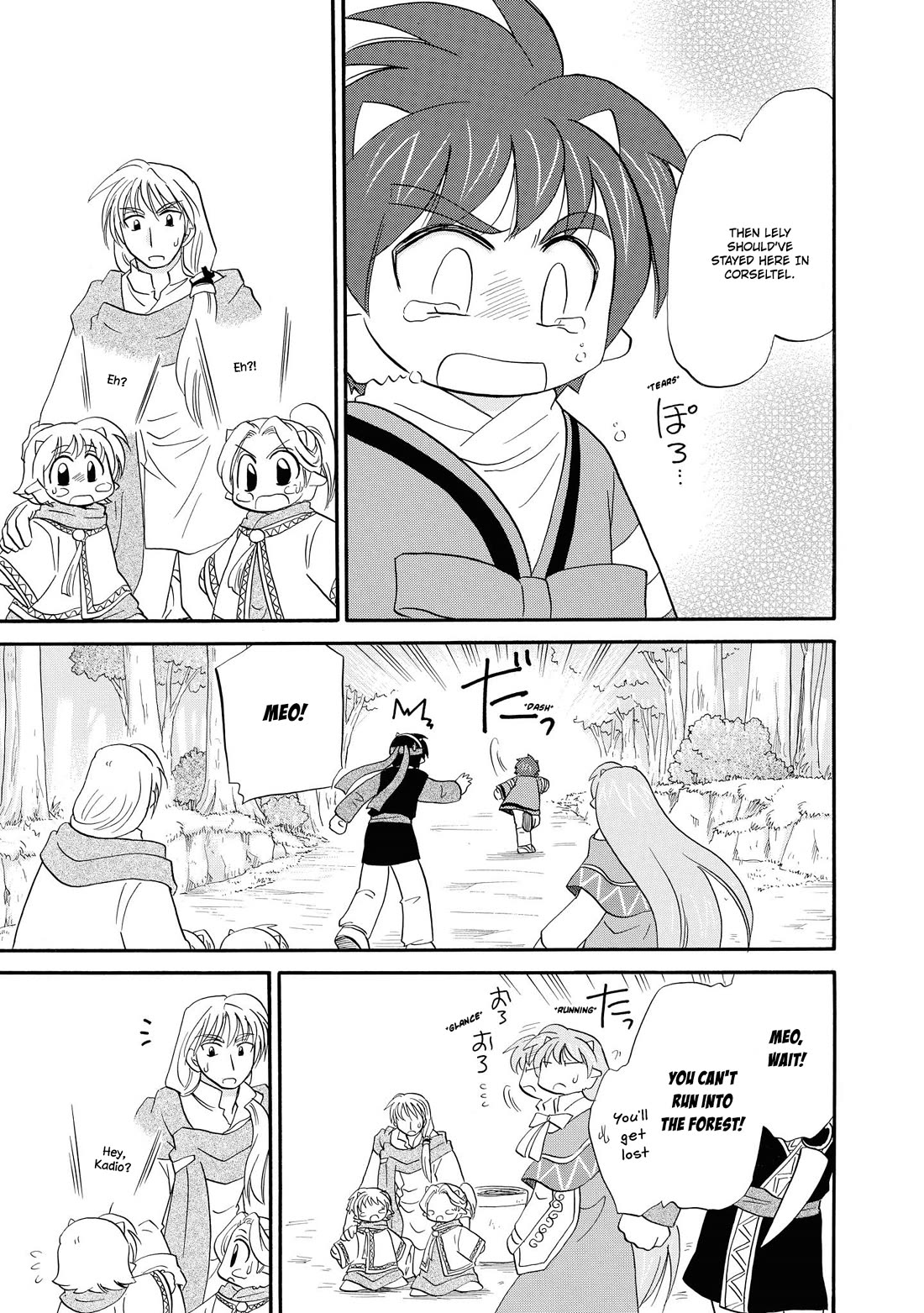 Corseltel no Ryuujitsushi - Koryuu Monogatari Chapter 68 page 10 - Chapter 68: Flowers and Memories