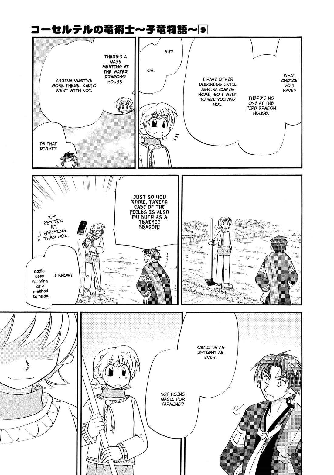 Corseltel no Ryuujitsushi - Koryuu Monogatari Chapter 68 page 22 - Chapter 68: Flowers and Memories