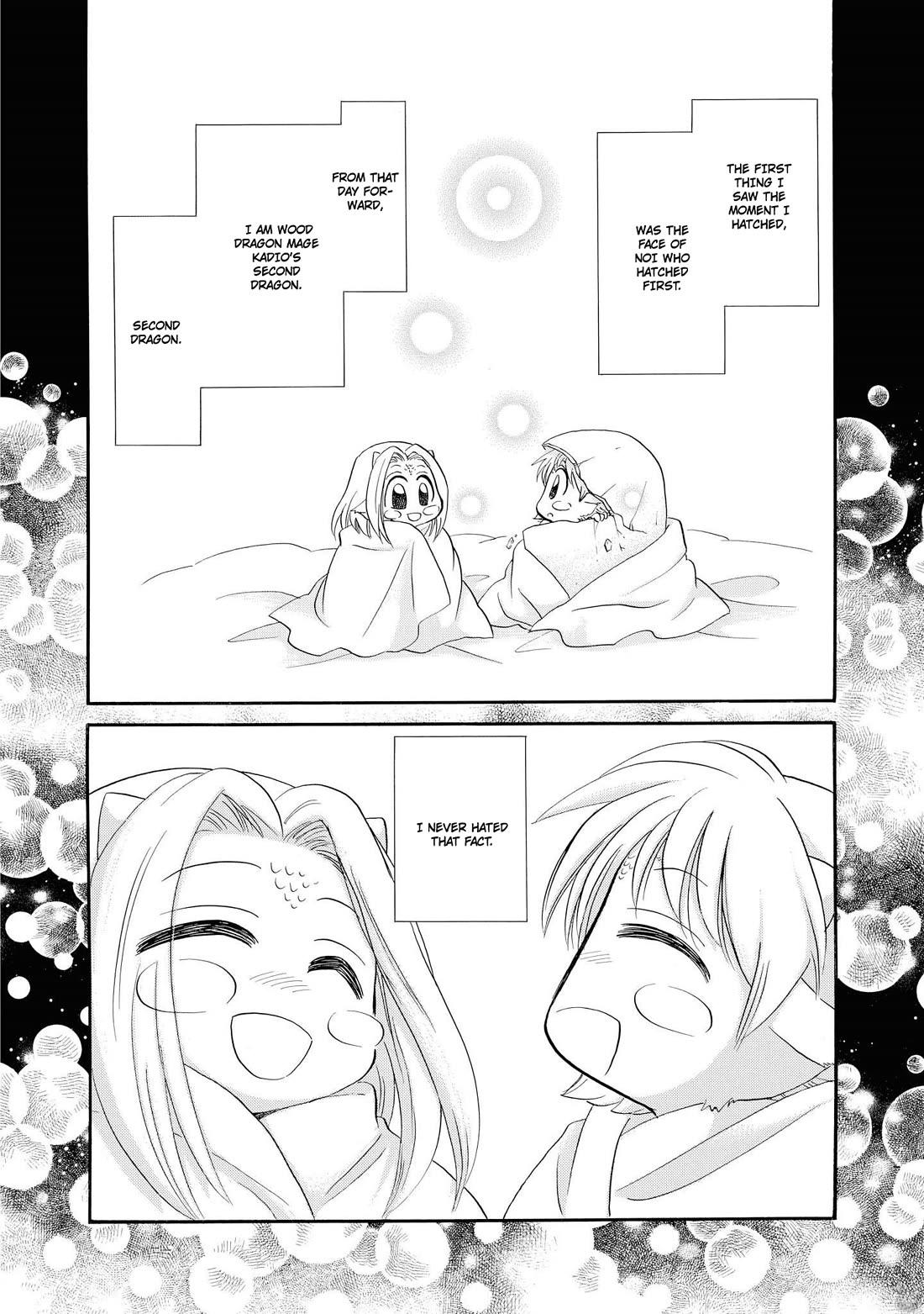 Corseltel no Ryuujitsushi - Koryuu Monogatari Chapter 68 page 3 - Chapter 68: Flowers and Memories