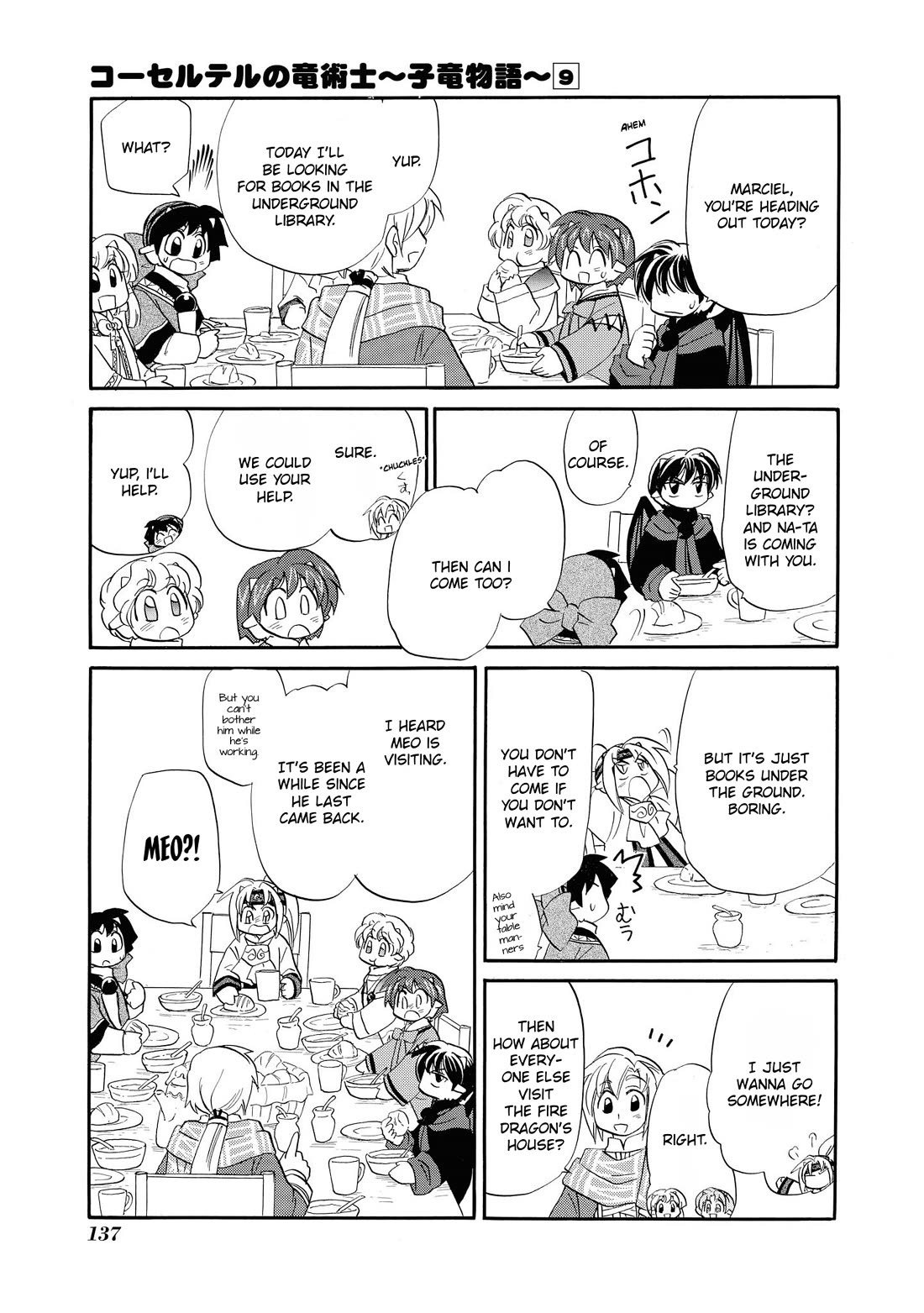 Corseltel no Ryuujitsushi - Koryuu Monogatari Chapter 69 page 12 - Chapter 69: Ka-ta and Picture Books