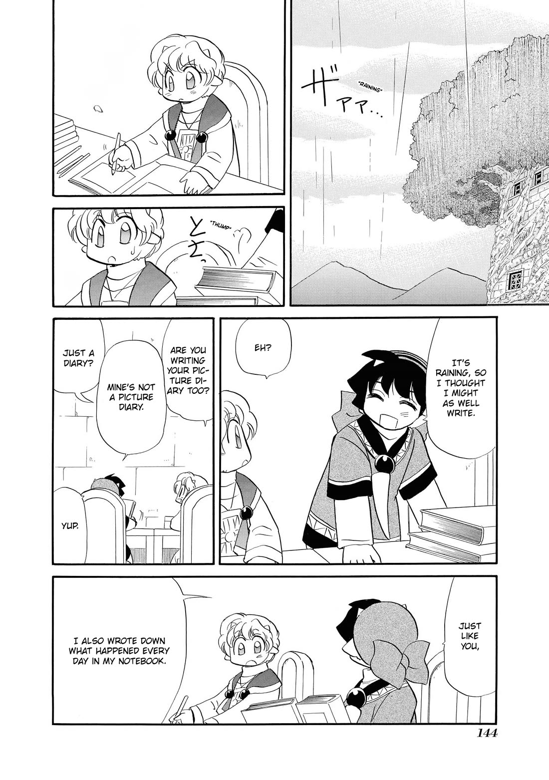 Corseltel no Ryuujitsushi - Koryuu Monogatari Chapter 69 page 19 - Chapter 69: Ka-ta and Picture Books