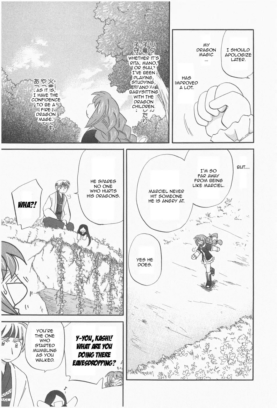 Corseltel no Ryuujitsushi - Koryuu Monogatari Chapter 7 page 12 - Chapter 7: I Know the Way