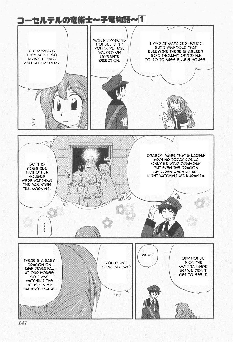 Corseltel no Ryuujitsushi - Koryuu Monogatari Chapter 7 page 6 - Chapter 7: I Know the Way