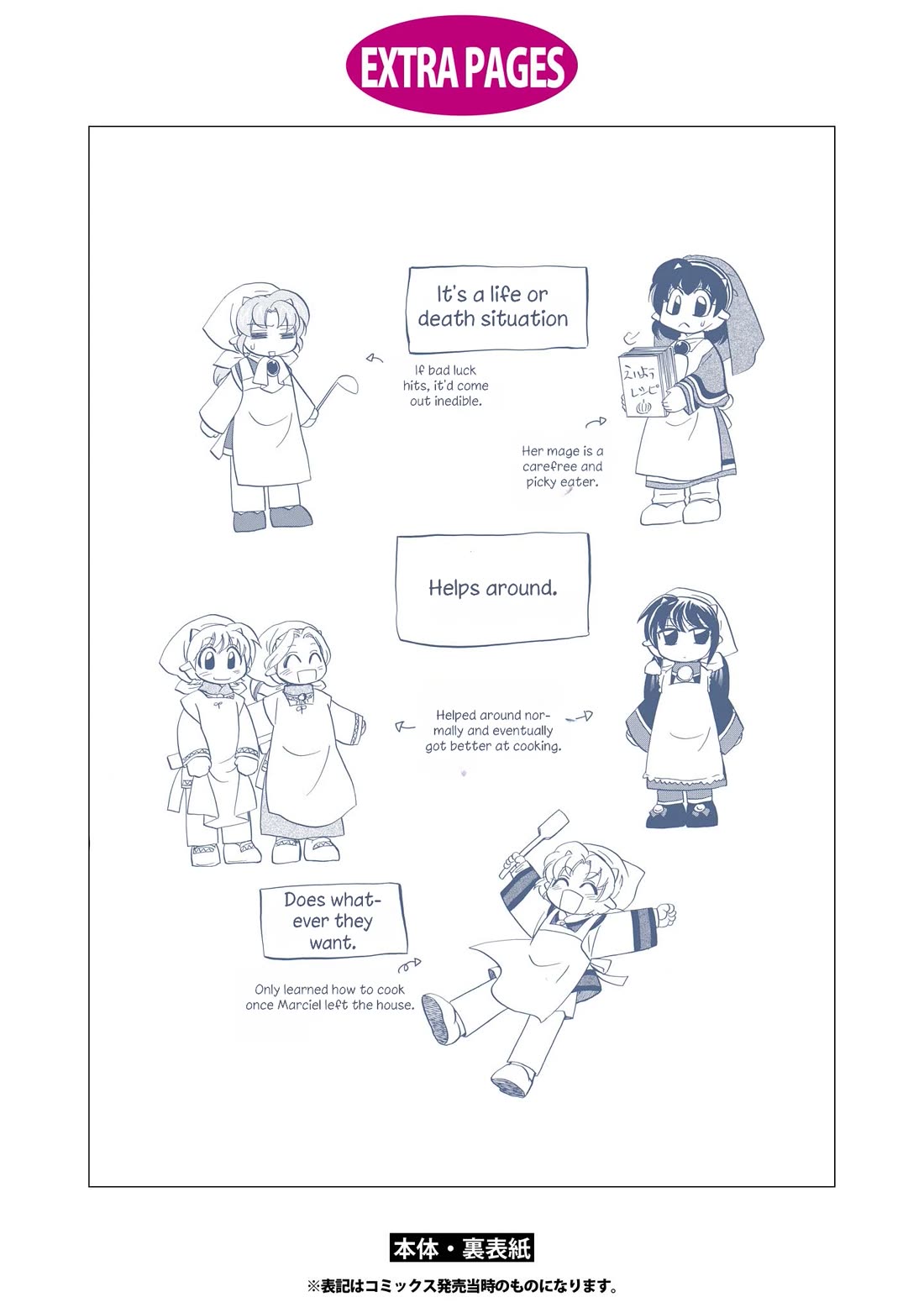 Corseltel no Ryuujitsushi - Koryuu Monogatari Chapter 70.5 page 11 - Chapter 70.5: Letter Sent and Letter Received