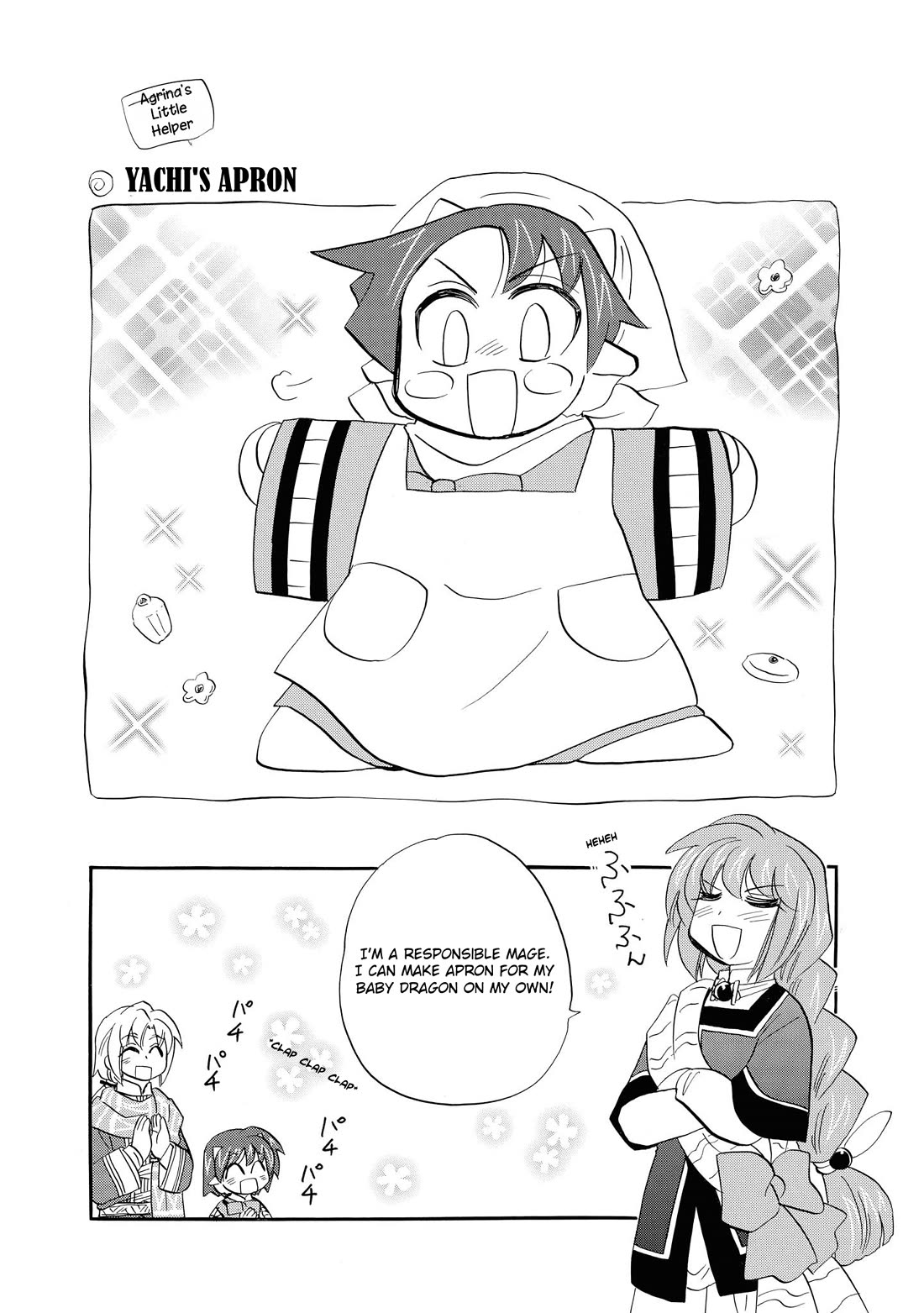 Corseltel no Ryuujitsushi - Koryuu Monogatari Chapter 70.5 page 8 - Chapter 70.5: Letter Sent and Letter Received