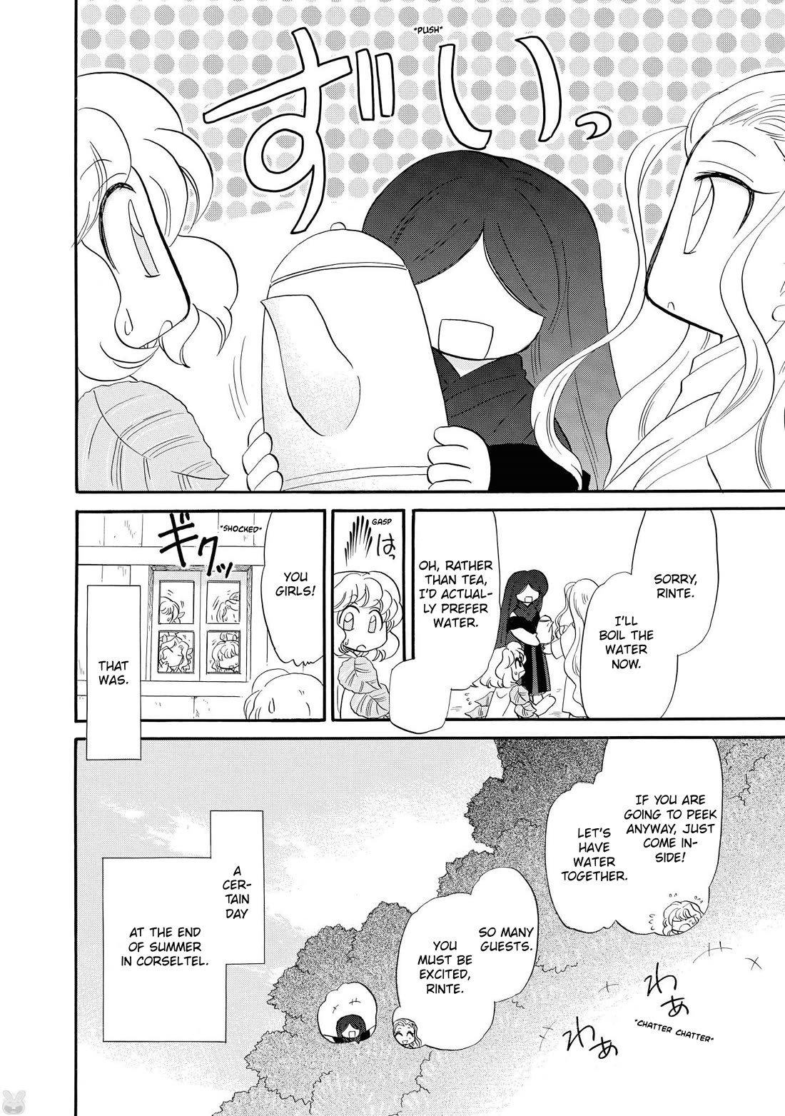 Corseltel no Ryuujitsushi - Koryuu Monogatari Chapter 70 page 17 - Chapter 70: Spirits on a Certain Summer Day