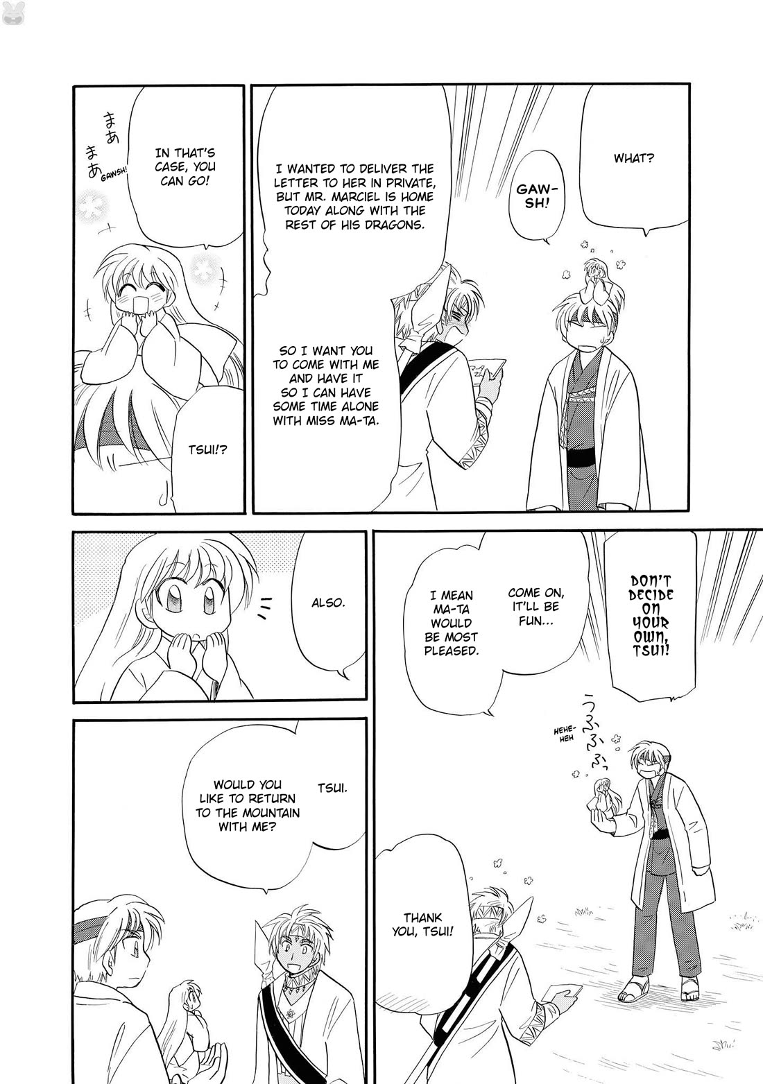 Corseltel no Ryuujitsushi - Koryuu Monogatari Chapter 70 page 5 - Chapter 70: Spirits on a Certain Summer Day