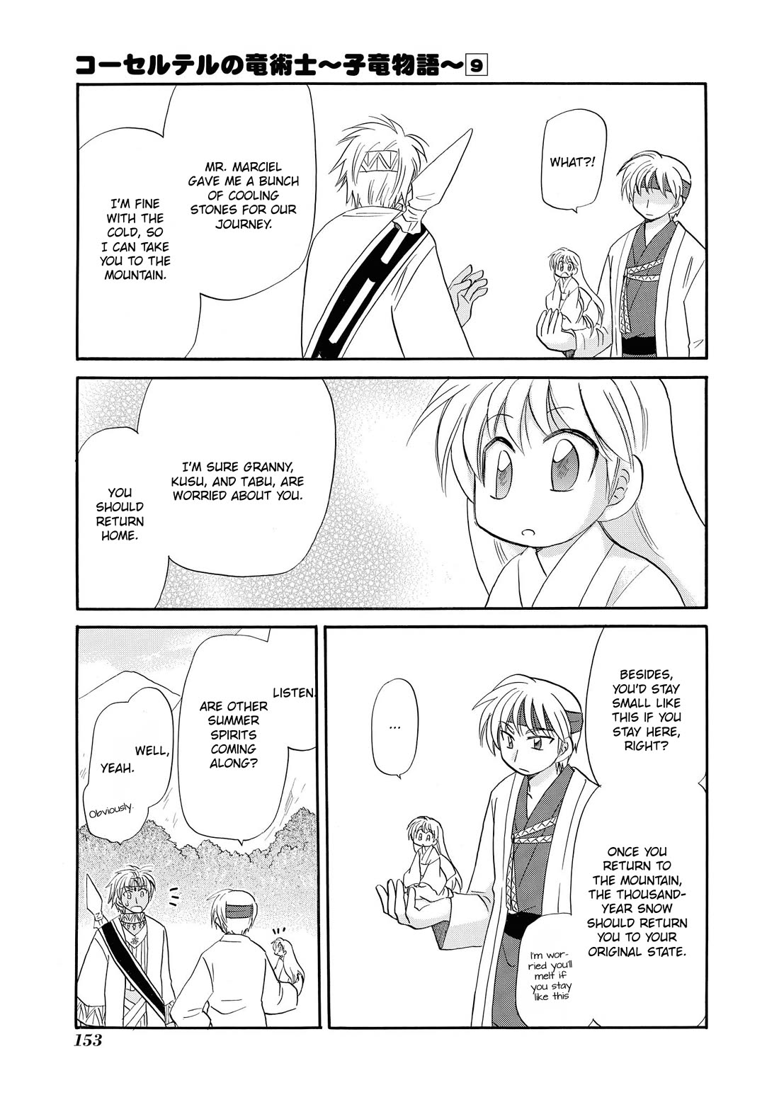 Corseltel no Ryuujitsushi - Koryuu Monogatari Chapter 70 page 6 - Chapter 70: Spirits on a Certain Summer Day