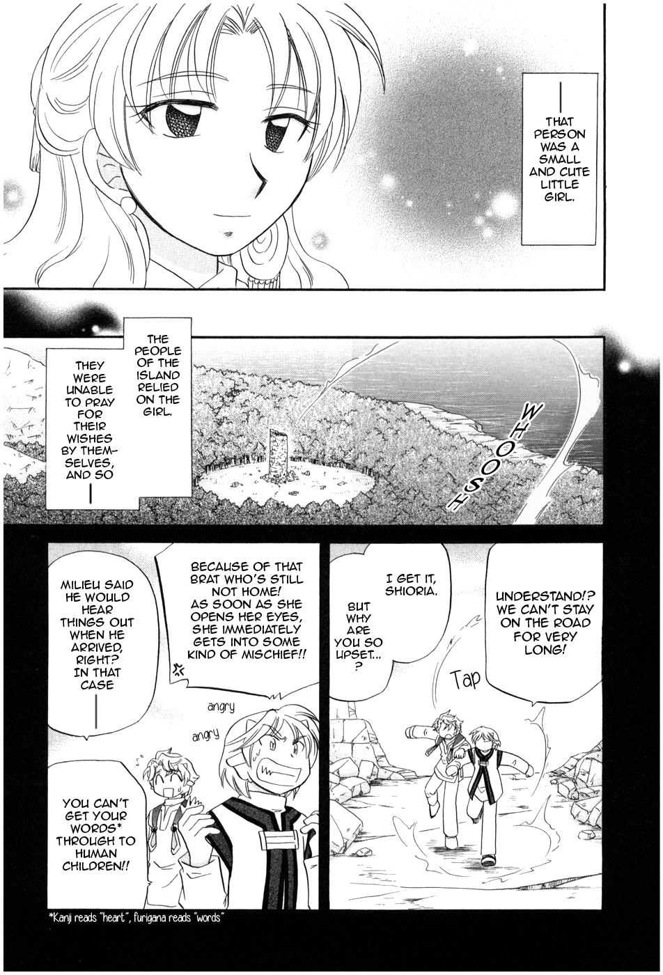 Corseltel no Ryuujitsushi - Koryuu Monogatari Chapter 8 page 10 - Chapter 8: The Light Dragon Story